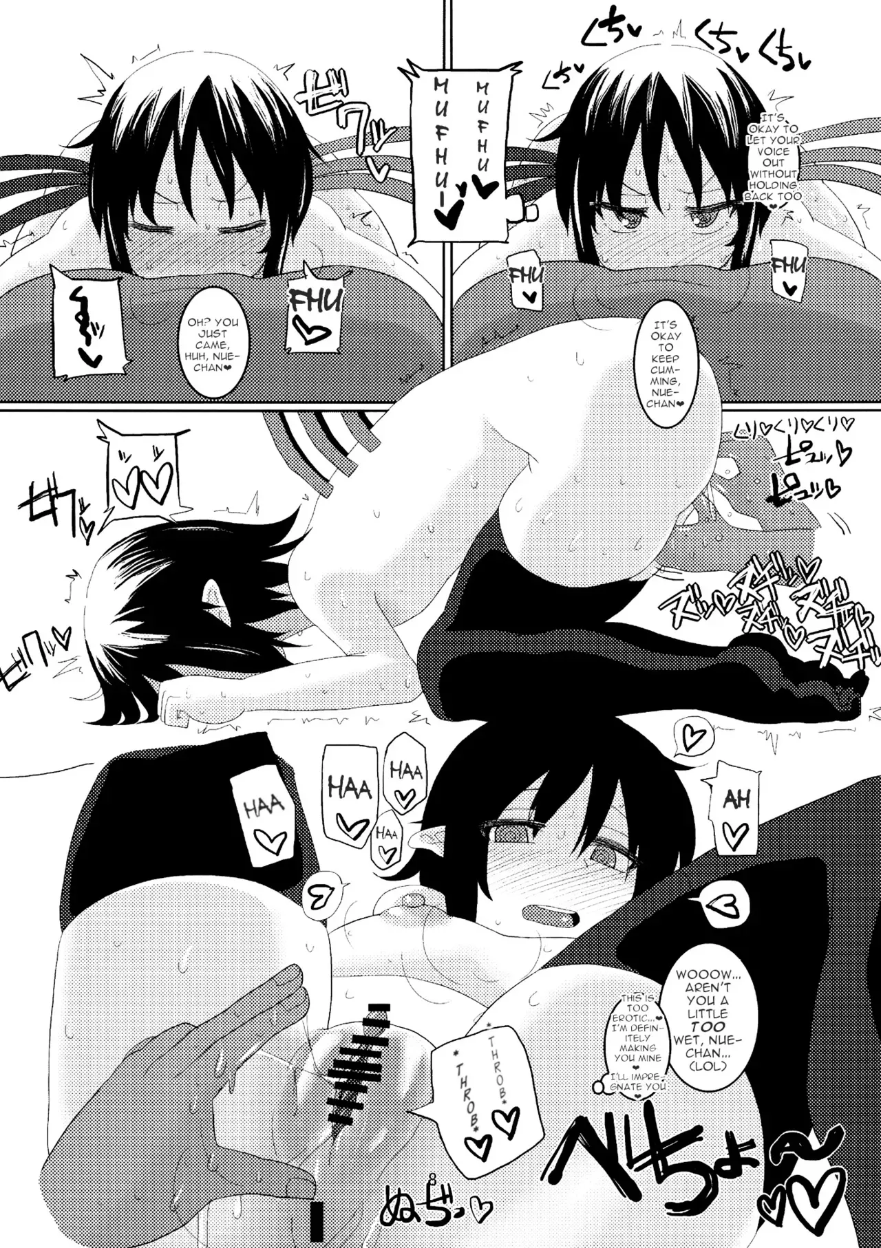 (Kouroumu 9) [Chinchintei (chin)] Nue-chan Massage Chuudoku (Touhou Project) [English] [robypoo] - Page 7
