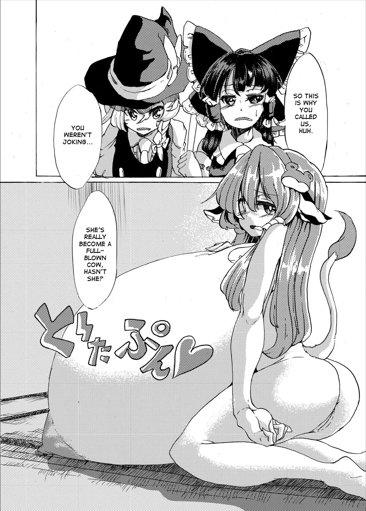 [Fujiiro Bomber (Kyouka)] Holstein Sanae-san (Touhou Project) [English] [Digital] - Page 5