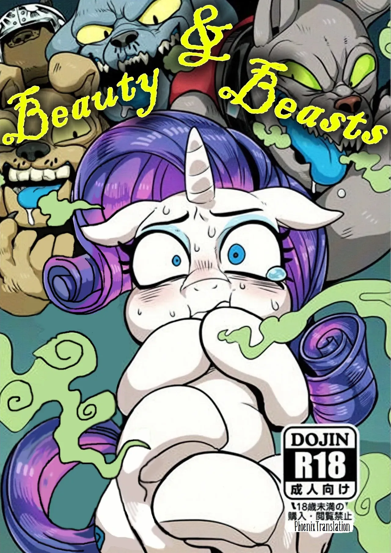 (Shinshun Kemoket 2) [Tetsugakuteki Zombie (Nekubila)] Bijo to Kyouken (My Little Pony: Friendship Is Magic) [English] - Page 1
