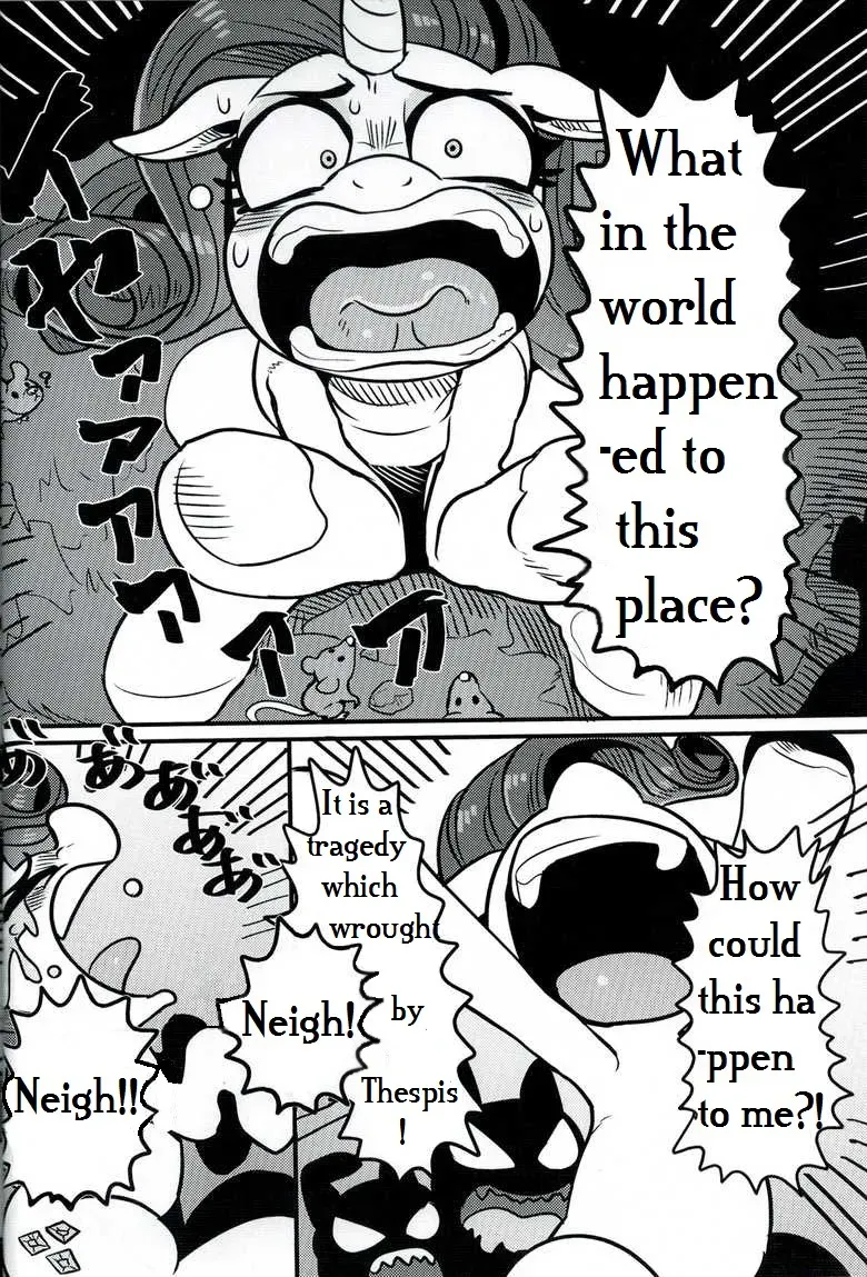(Shinshun Kemoket 2) [Tetsugakuteki Zombie (Nekubila)] Bijo to Kyouken (My Little Pony: Friendship Is Magic) [English] - Page 4
