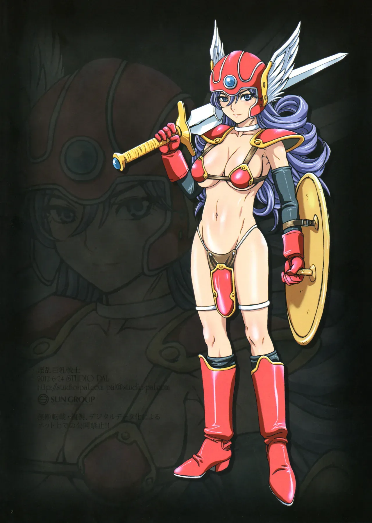 (SC56) [STUDIO PAL (Nanno Koto)] Inran Kyonyuu Senshi - Lechery Big Hooters Soldier ~Ochinchin Sukiiiii!!!~ (Dragon Quest III) [English] [q91] - Page 2