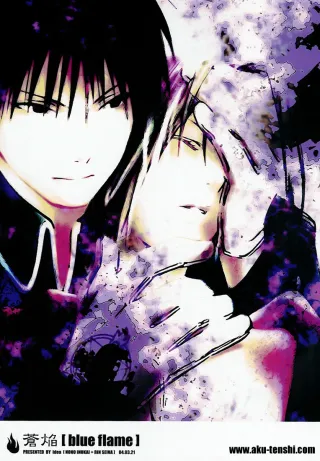 [Idea (Inukai Nono, Seina Rin)] Aoi Honoo -blue flame- (Fullmetal Alchemist) [English] [Aku Tenshi] cover