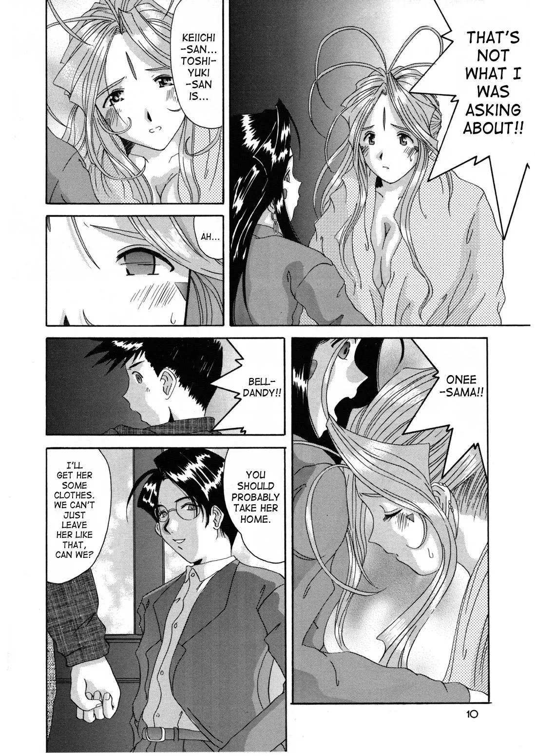 (CR25) [Tenzan Koubou (Tenchuumaru)] Nightmare of My Goddess 6 (Ah! My Goddess) [English] [SaHa] - Page 9