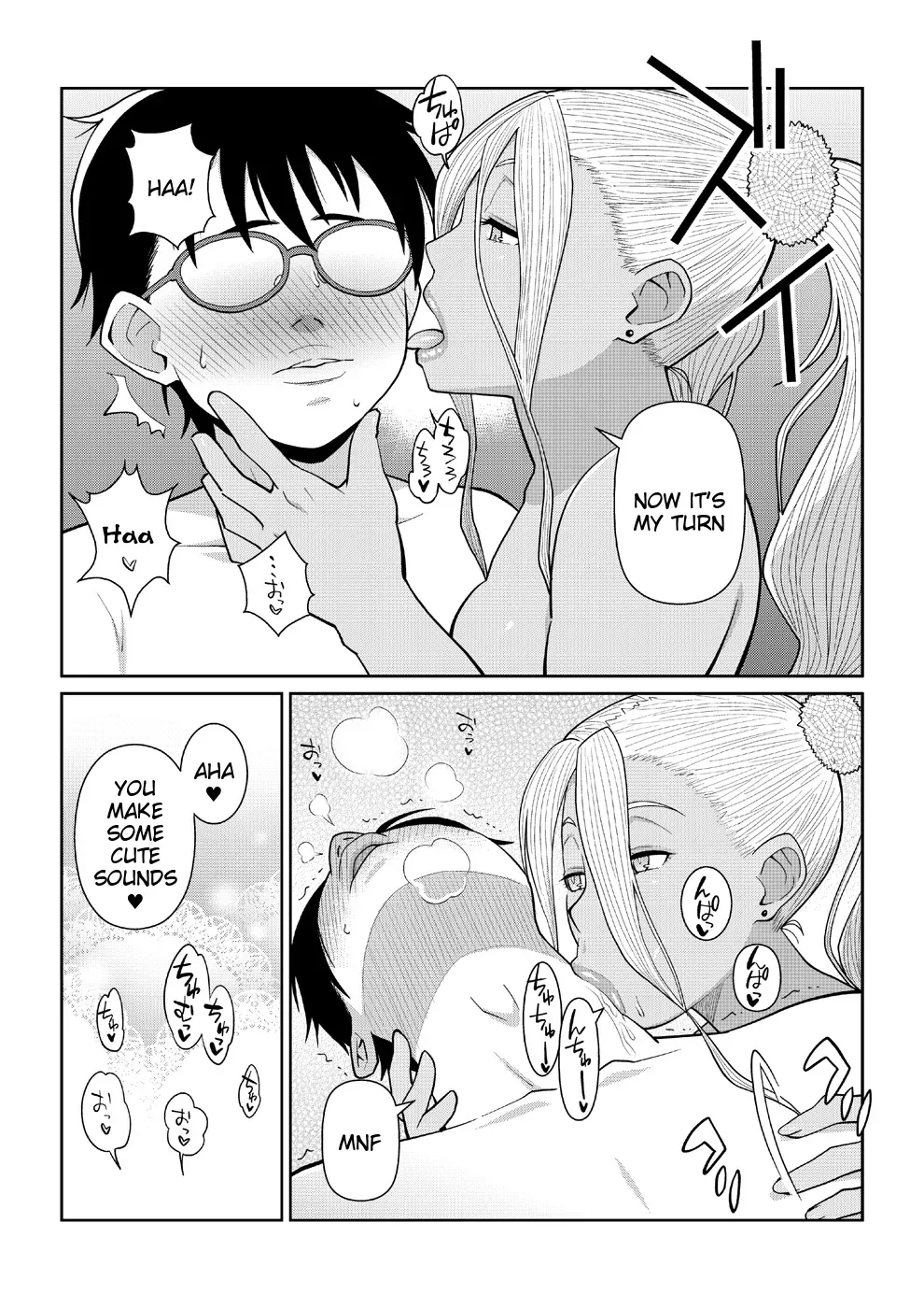 [TETRODOTOXIN (Nise Kurosaki)] Gal Miko JK Nanpa shite Curry Tabe ni Ittara Doutei mo Oishiku Itadakareta Hanashi (Oshiete! Galko-chan) [English] [Tigoris Translates] [Digital] - Page 6