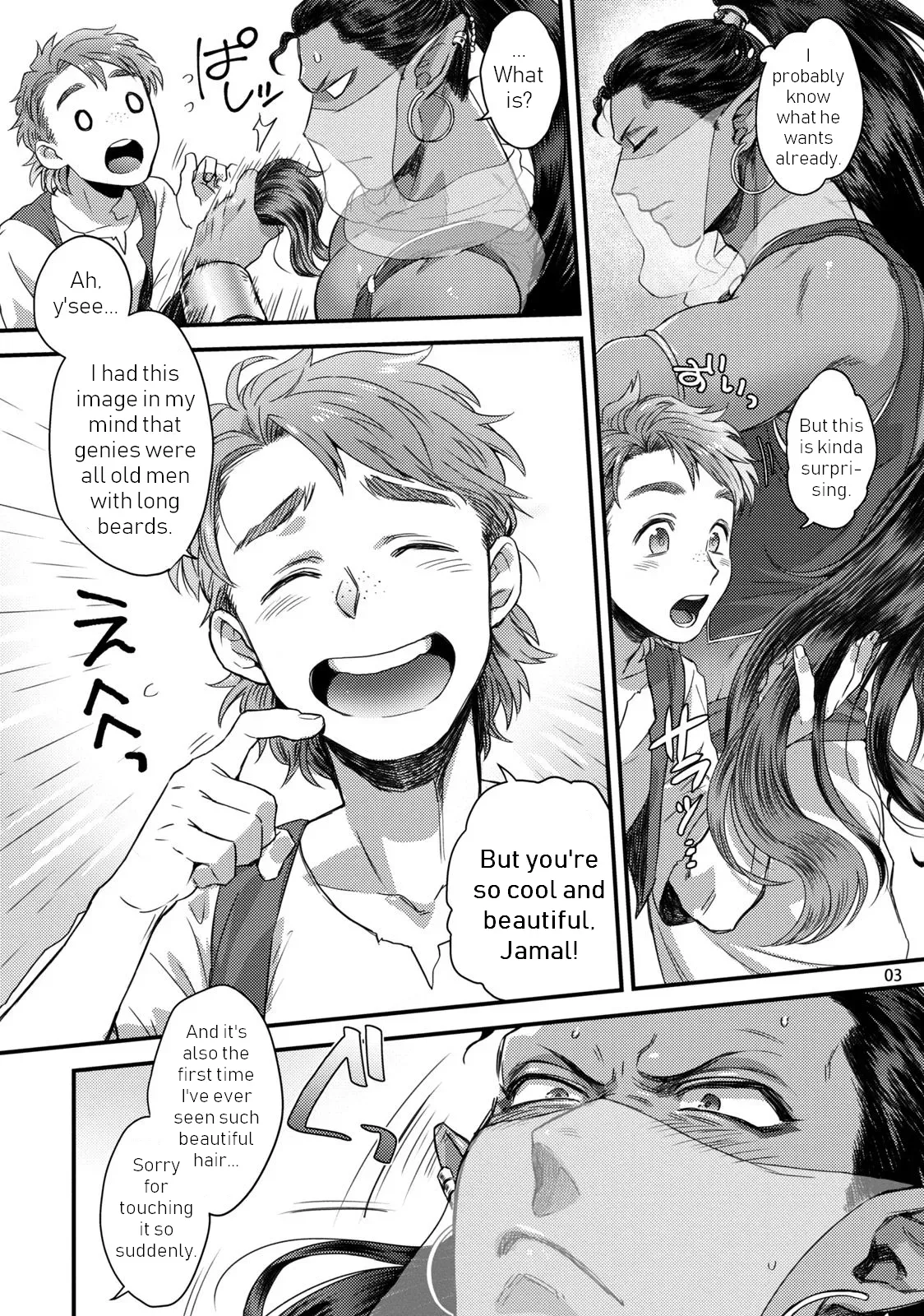 [Ken] Senya Ichiya Happy Ever After | Arabian Nights Happy ever after [English] [guduxingkong] [Digital] - Page 6