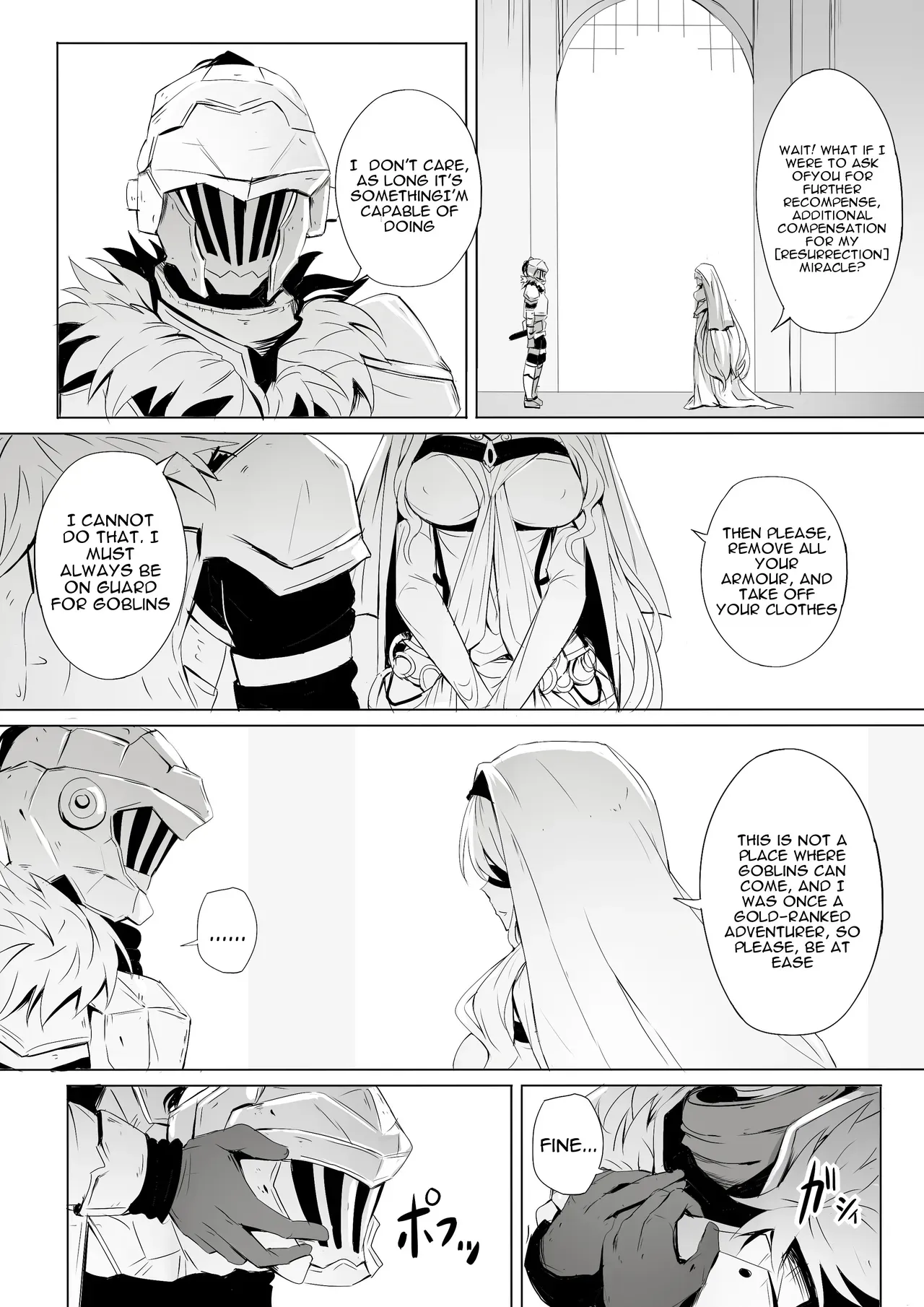 [Ginhaha] Sei no Daishikyou to Koware Yasui Otome (Goblin Slayer) [English] [7456398521] - Page 2
