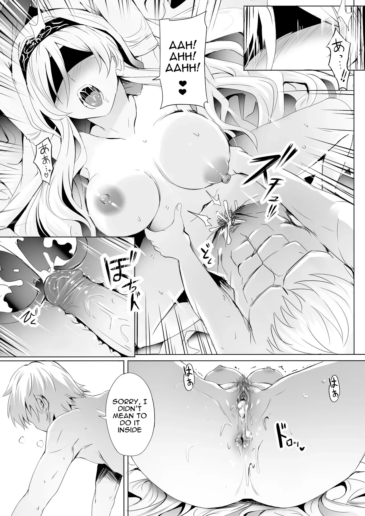 [Ginhaha] Sei no Daishikyou to Koware Yasui Otome (Goblin Slayer) [English] [7456398521] - Page 8
