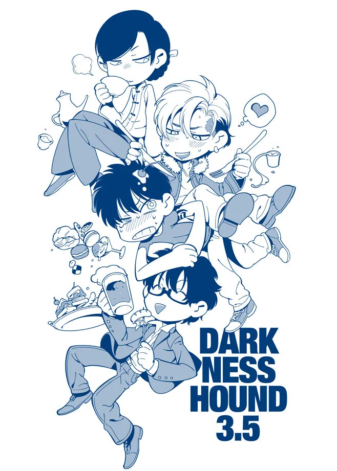 [Inumiso] Darkness Hound 3.5 [English] {Zandy no Fansub} - Page 1