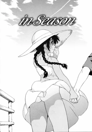 [Jingrock] in Season (Shishunki wa Hatsujouki.) [English] [Phantom] cover
