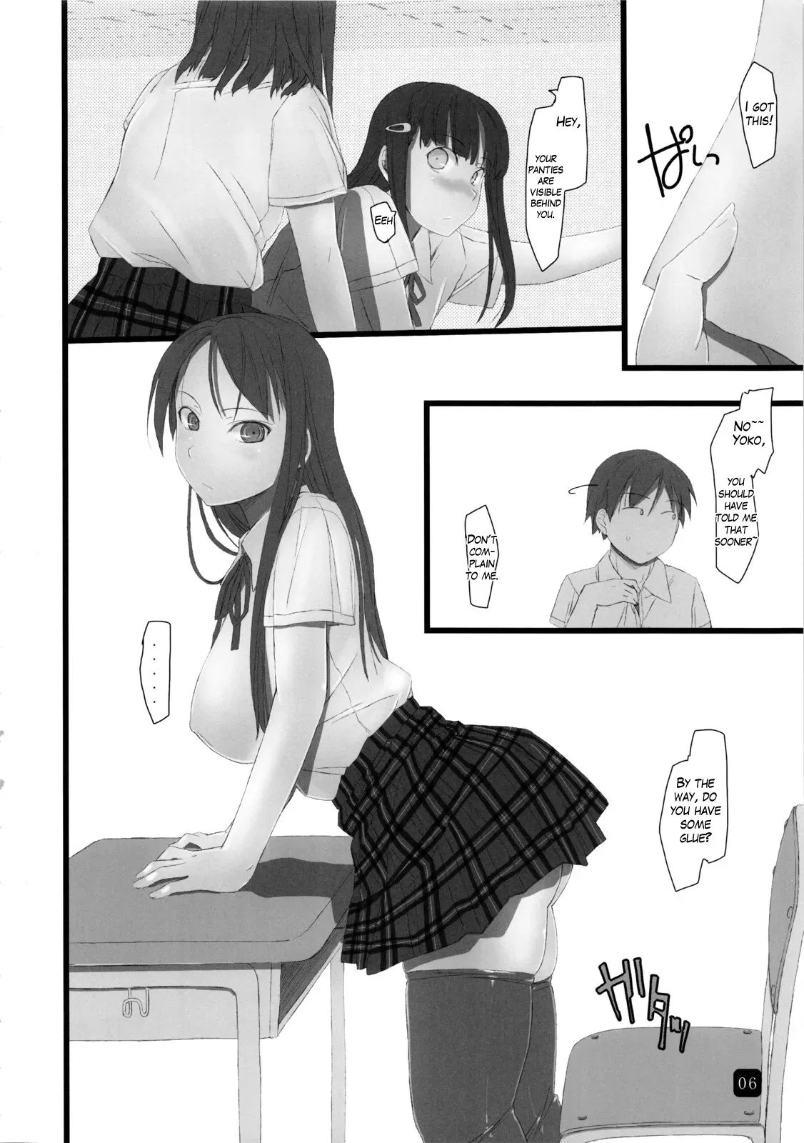 (C80) [Kia no Moribito (Himiduki Kazusa)] in public lite [English] - Page 5