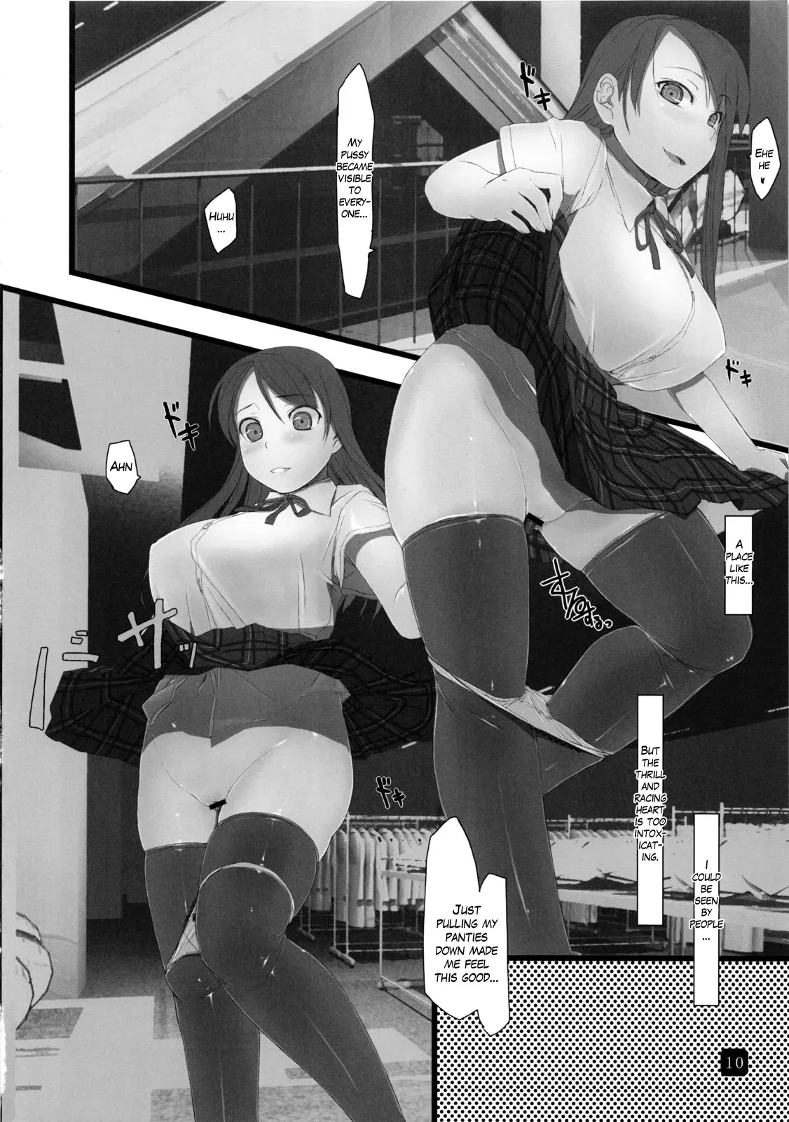 (C80) [Kia no Moribito (Himiduki Kazusa)] in public lite [English] - Page 9