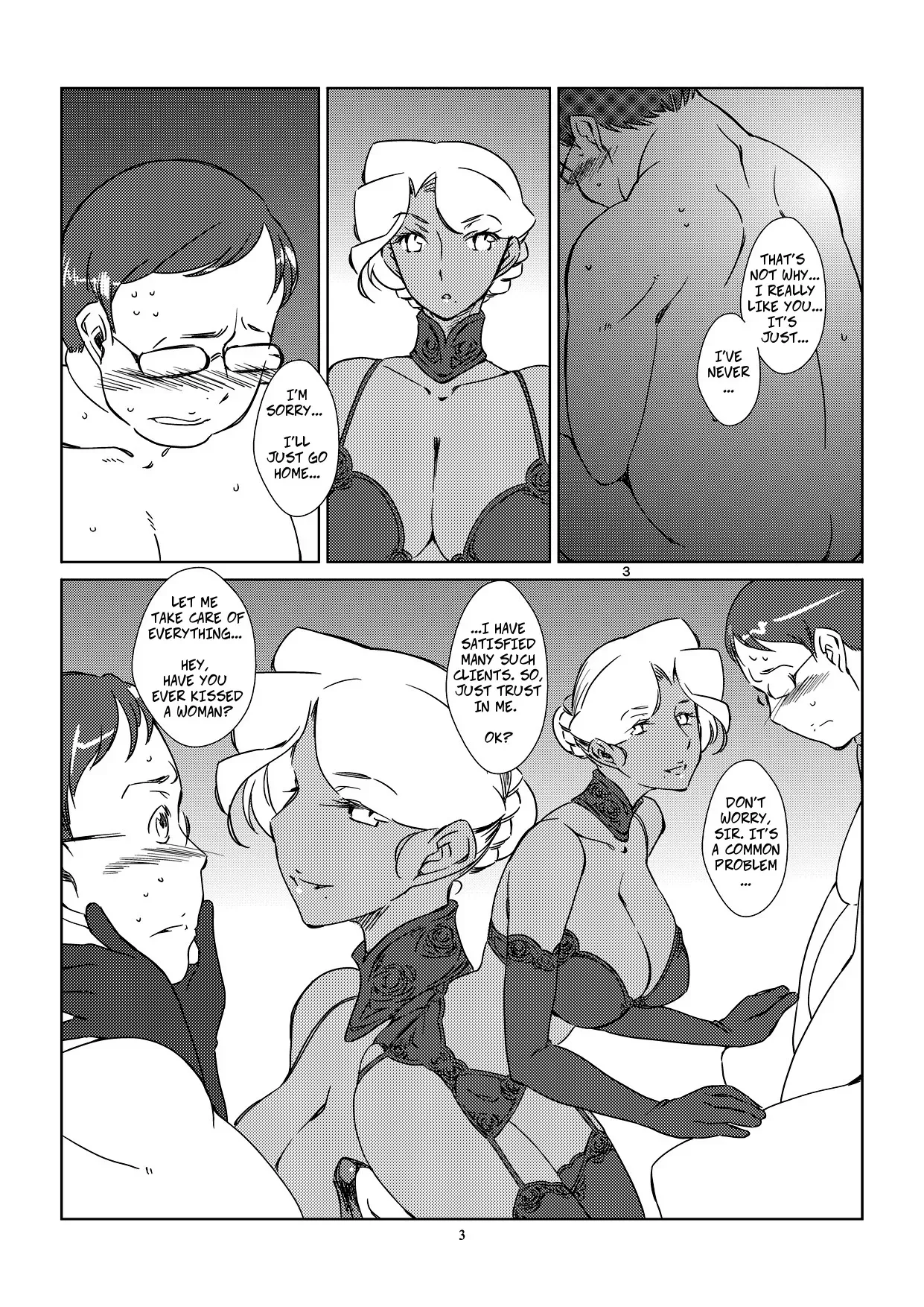 [The Monthly Istanbul (Ahugan Sugita)] Kasshoku Oneesan no Fudeoroshi Ver. 4 [English] [Decensored] [Copy Of] [Digital] - Page 5
