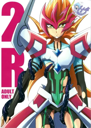 (C84) [HEATWAVE (Yuuhi)] 2R (Yu-Gi-Oh! ZEXAL) [English] {Hennojin} cover