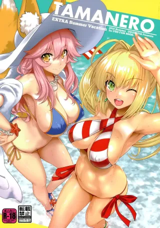 (C94) [Uguisuya (Uguisu Kagura)] TAMANERO (Fate/Grand Order)  [English] [Thot Patrol] cover