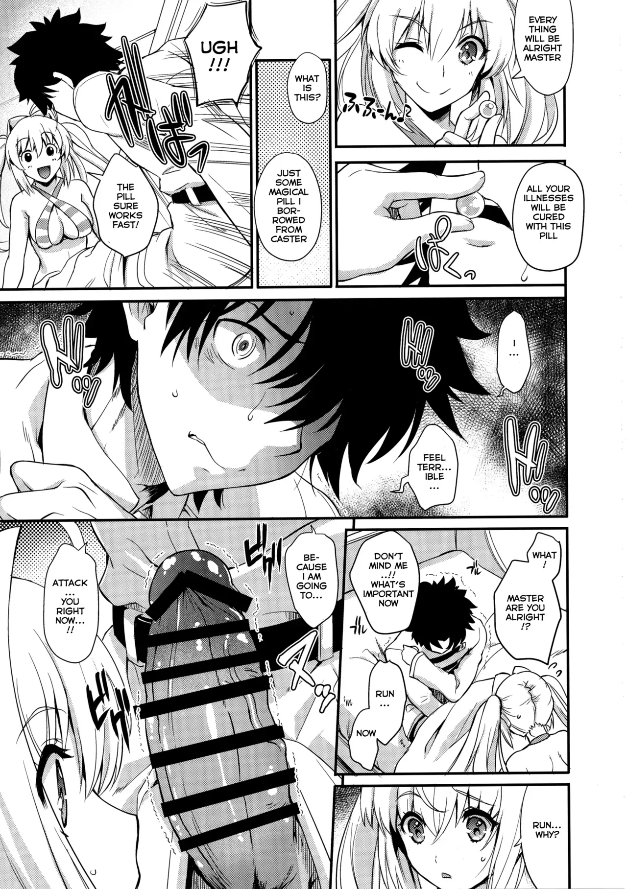 (C94) [Uguisuya (Uguisu Kagura)] TAMANERO (Fate/Grand Order)  [English] [Thot Patrol] - Page 8