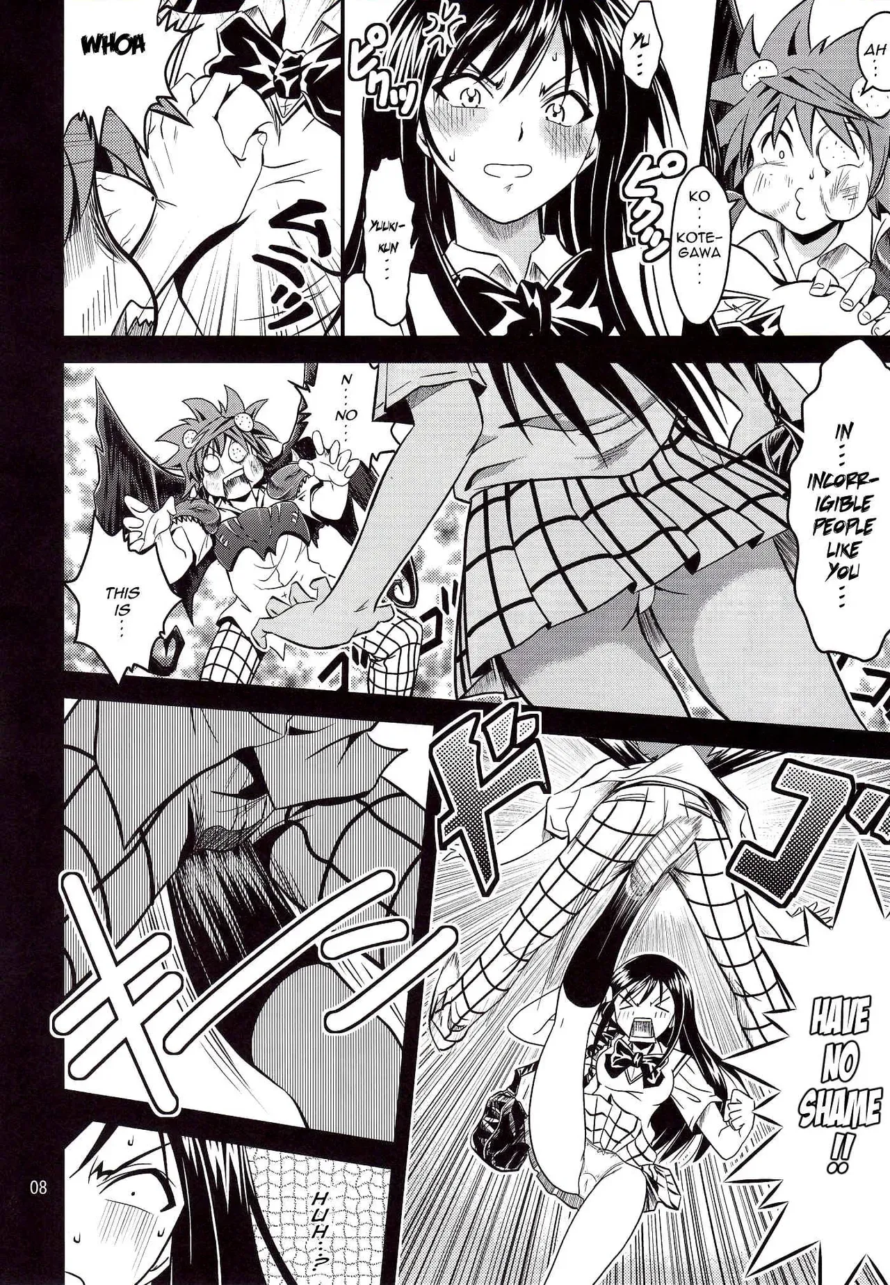 [Gangontou (Fukori)] Anoko-tachi ga Taihen na Koto ni Nattemasu (To LOVE-Ru) [English] {doujin-moe.us} - Page 8
