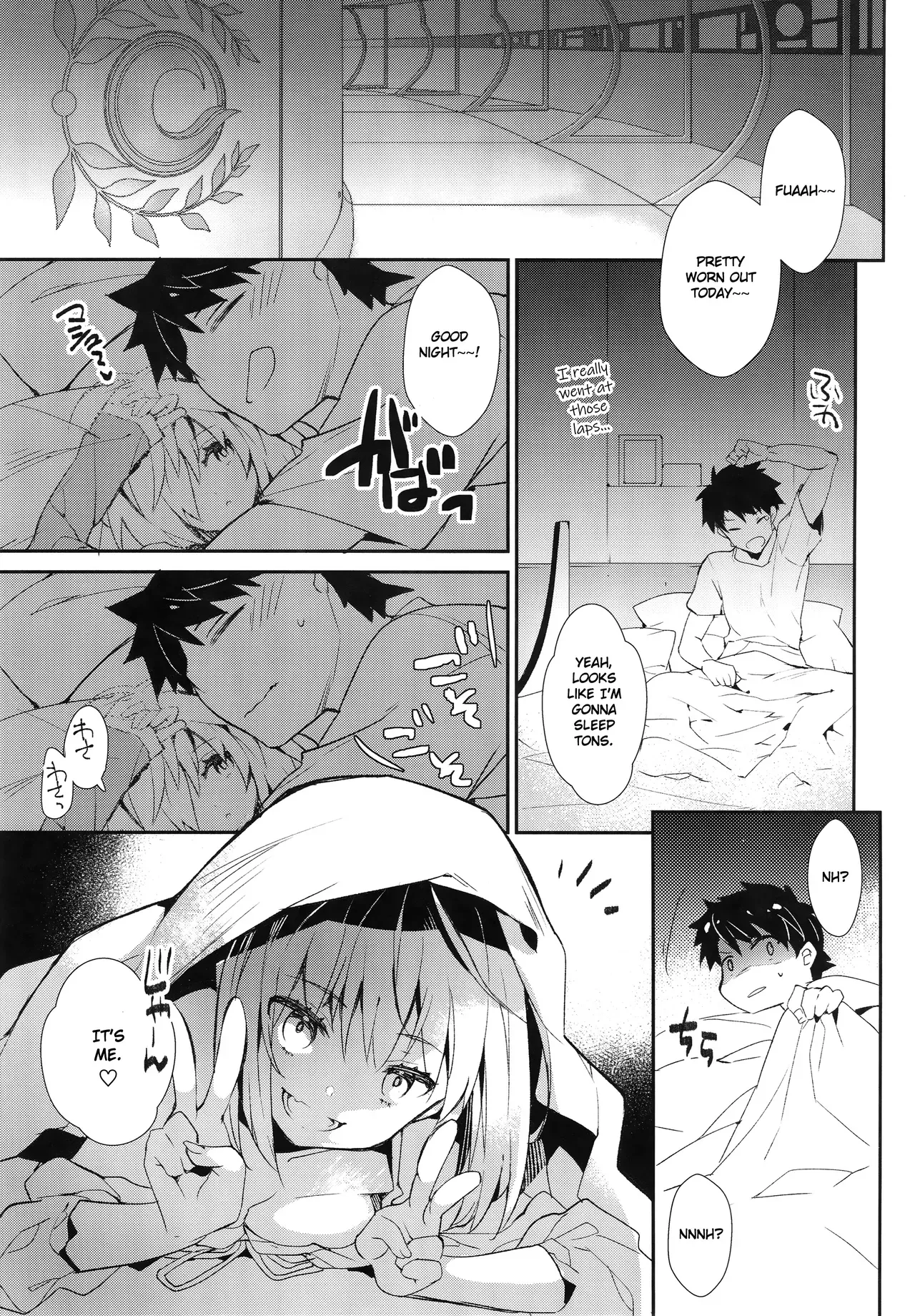 (C93) [ARESTICA (Ariko Youichi)] Yotogi Banashi (Fate/Grand Order) [English] [Padoru] - Page 4
