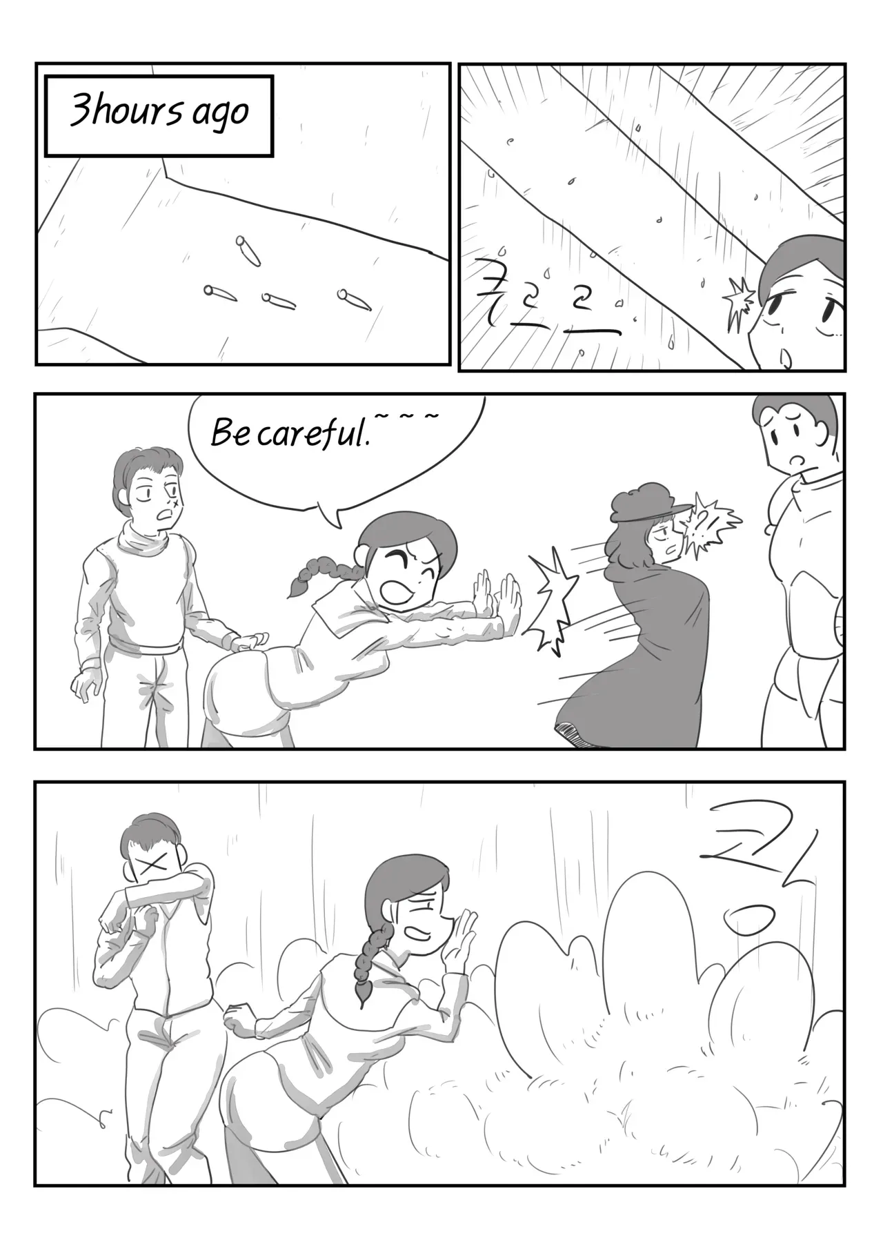 Adventurer series ep.02 - Page 6