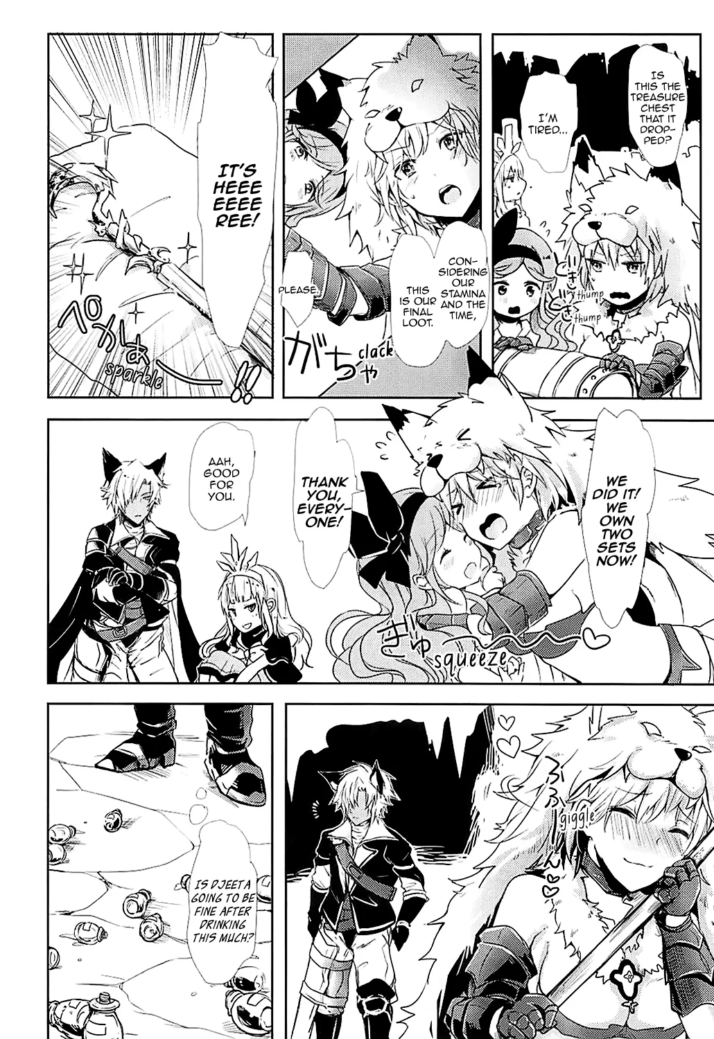 (Zenkuu no Hasha 5) [momoirohoppe (Rei)] Djeeta-chan wa Hatsujouki | Djeeta-chan Is in Heat (Granblue Fantasy) [English] [Aoitenshi] - Page 6