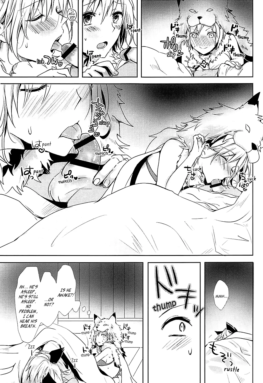 (Zenkuu no Hasha 5) [momoirohoppe (Rei)] Djeeta-chan wa Hatsujouki | Djeeta-chan Is in Heat (Granblue Fantasy) [English] [Aoitenshi] - Page 9