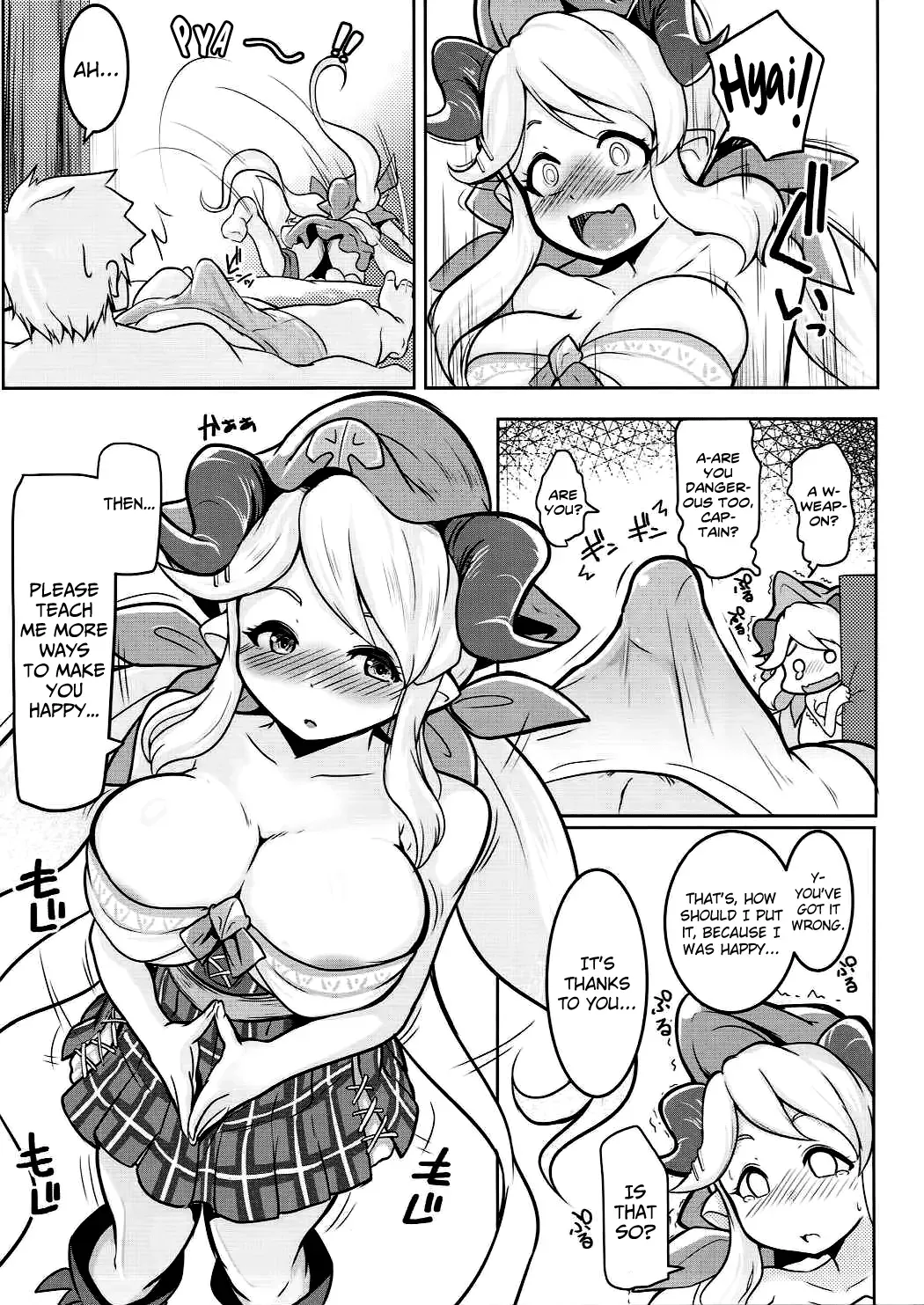 (C90) [Hitsuji Kikaku (Muneshiro)] Anzen na Tsunokko no Ijirikata (Granblue Fantasy) [English] [biribiri] - Page 6