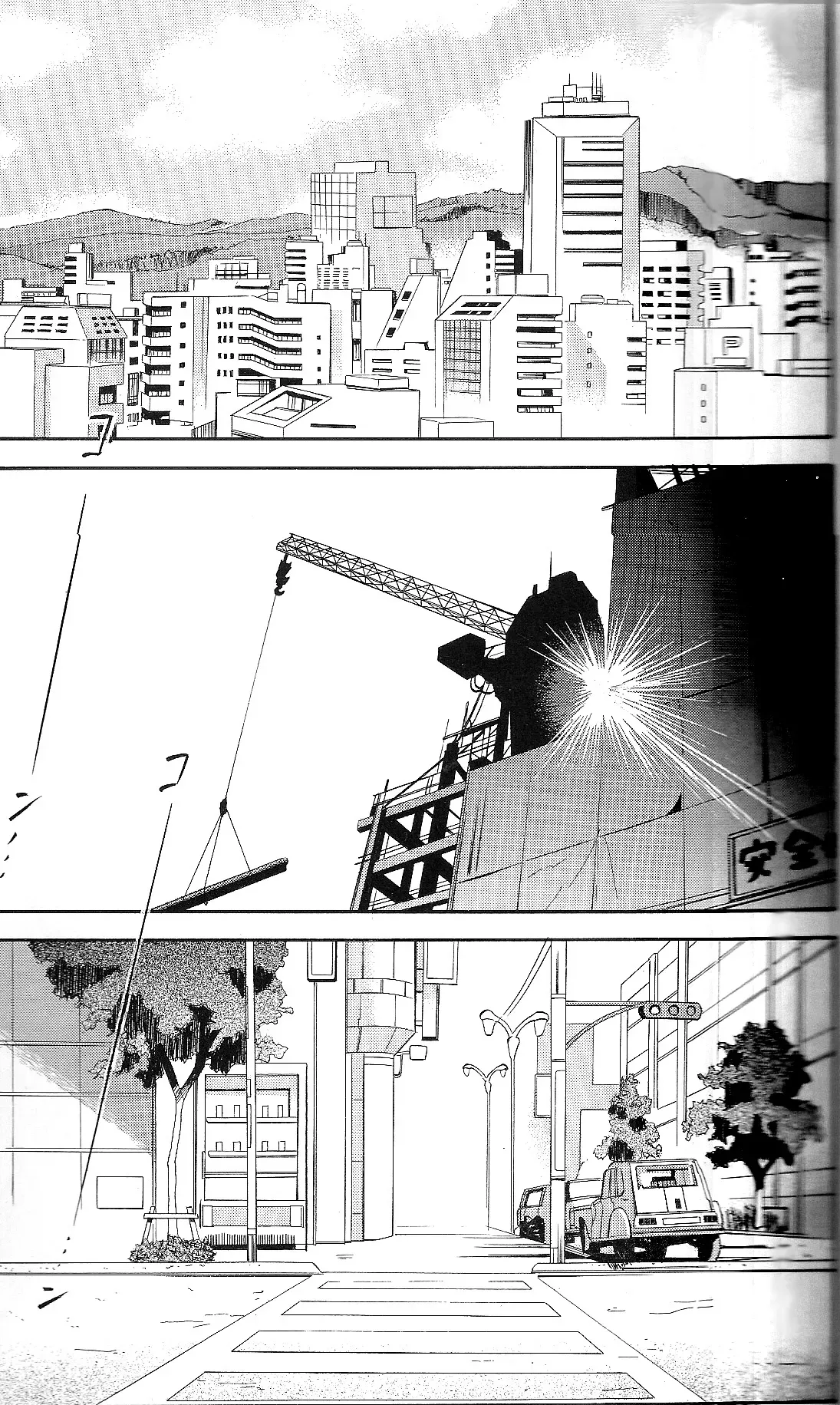 (C71) [Studio Kimigabuchi (Kimimaru)] RE-TAKE ~After~ (Neon Genesis Evangelion) [English] - Page 2