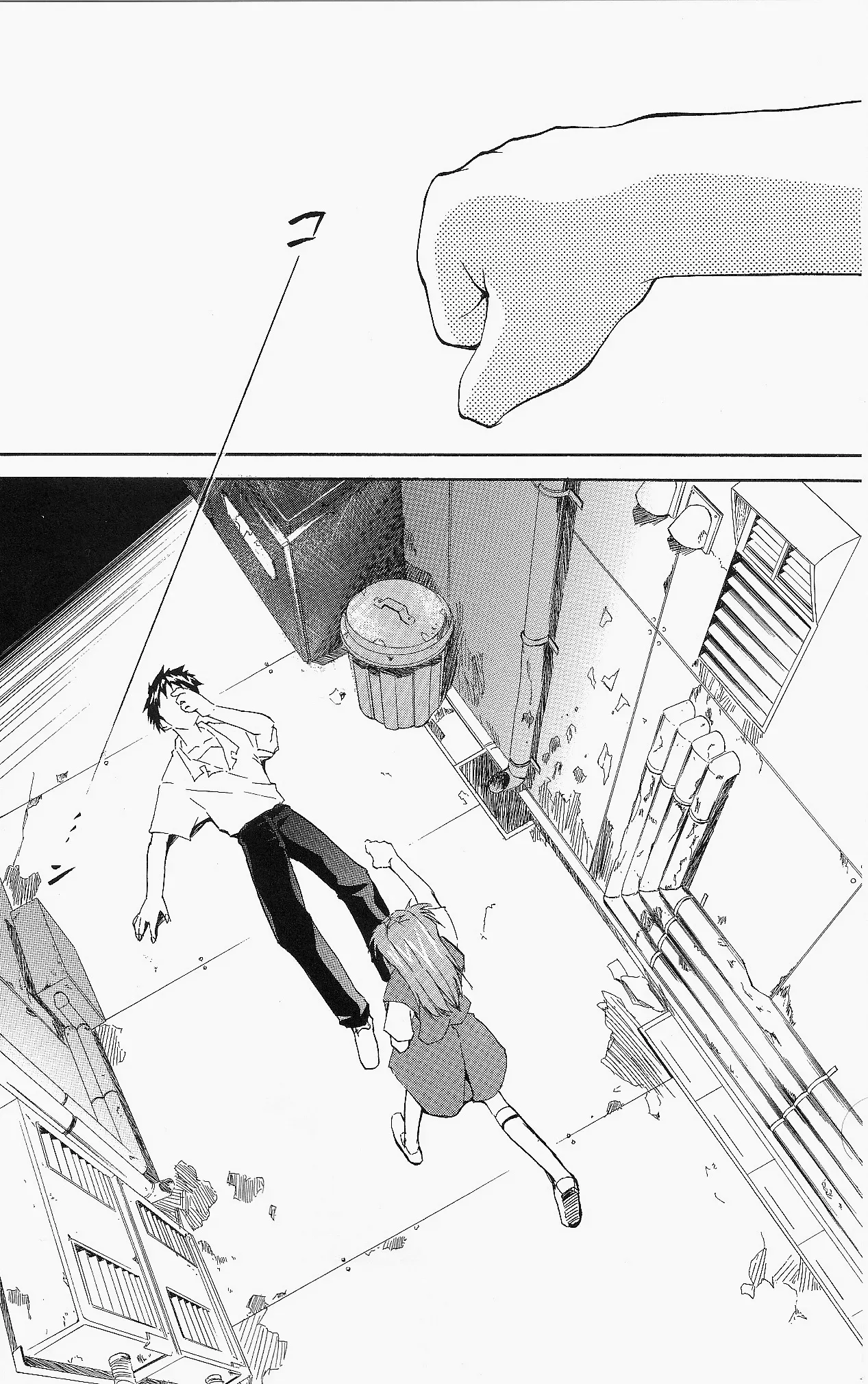 (C71) [Studio Kimigabuchi (Kimimaru)] RE-TAKE ~After~ (Neon Genesis Evangelion) [English] - Page 3