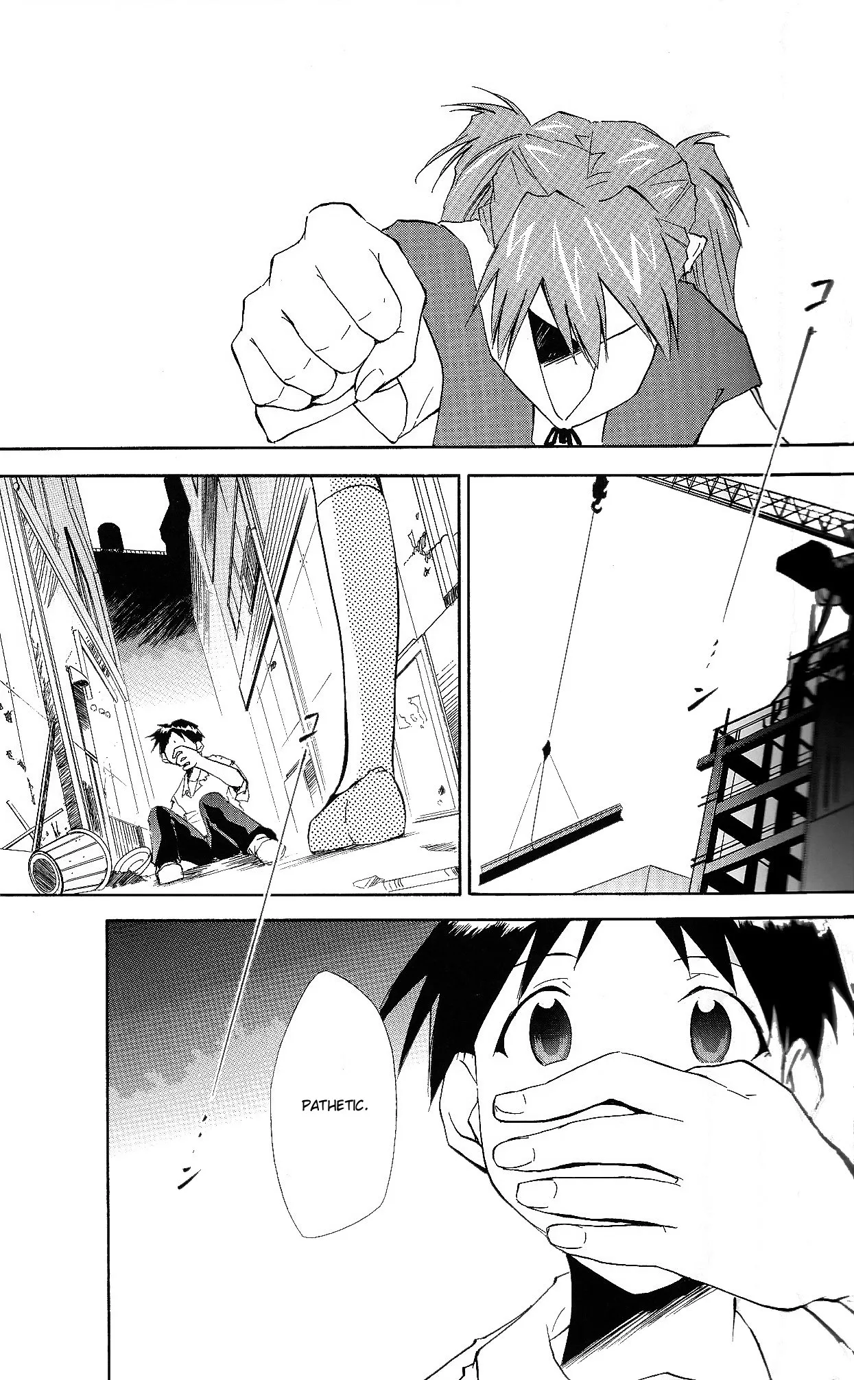 (C71) [Studio Kimigabuchi (Kimimaru)] RE-TAKE ~After~ (Neon Genesis Evangelion) [English] - Page 4