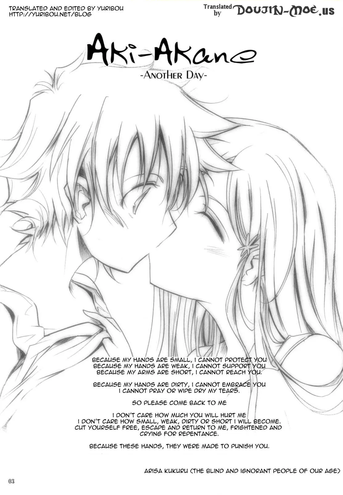 (C74) [Garyuh-Chitai (TANA)] Aki-Akane -AnotherDay- (Bleach) [English] {Doujin-Moe.us} - Page 2