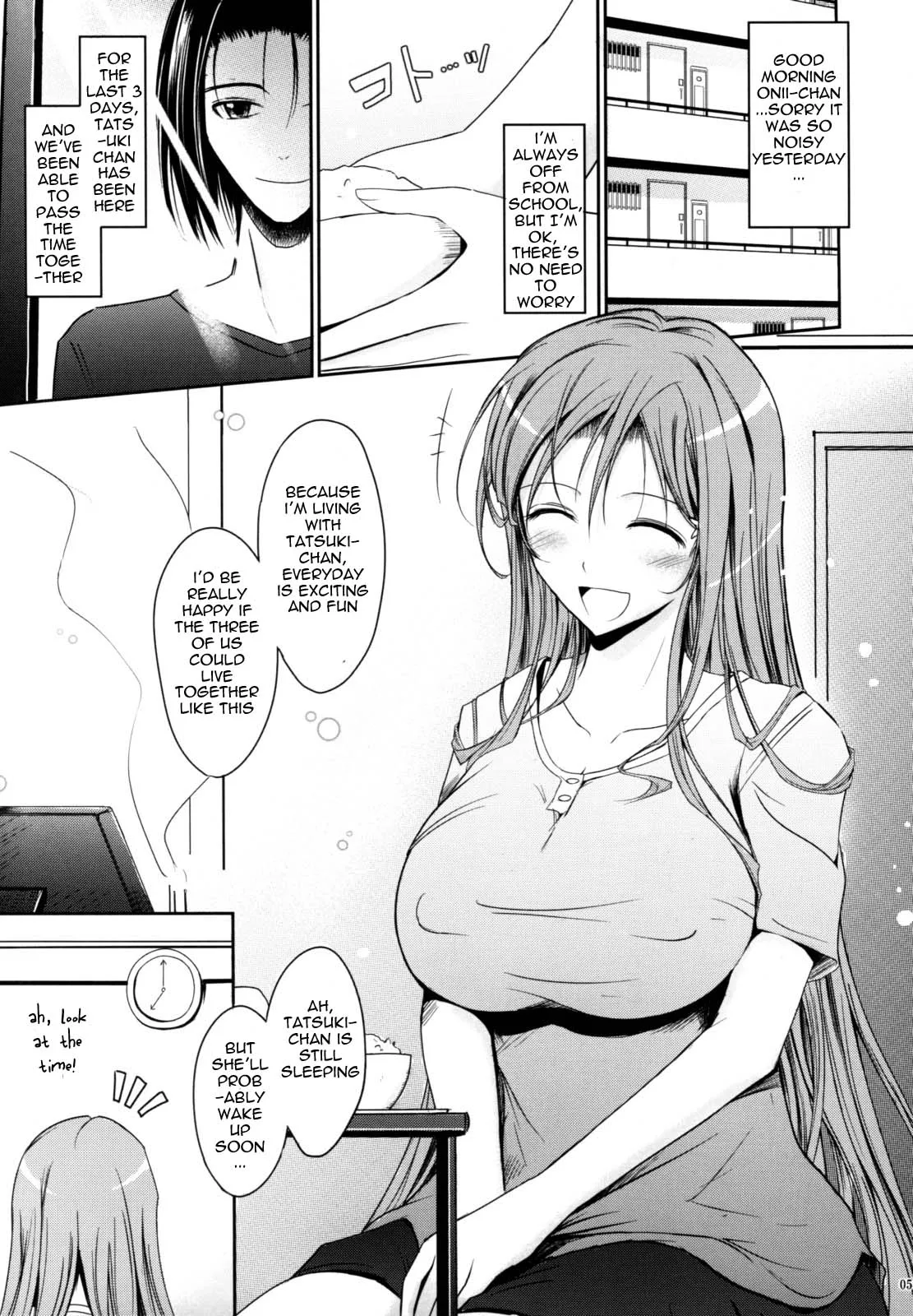 (C74) [Garyuh-Chitai (TANA)] Aki-Akane -AnotherDay- (Bleach) [English] {Doujin-Moe.us} - Page 4