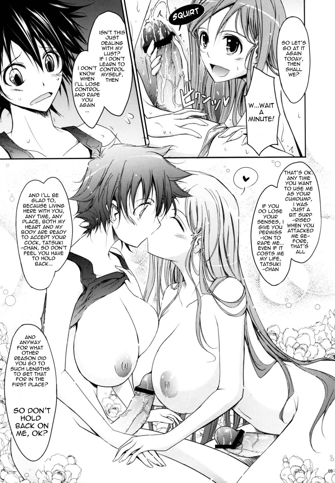 (C74) [Garyuh-Chitai (TANA)] Aki-Akane -AnotherDay- (Bleach) [English] {Doujin-Moe.us} - Page 8