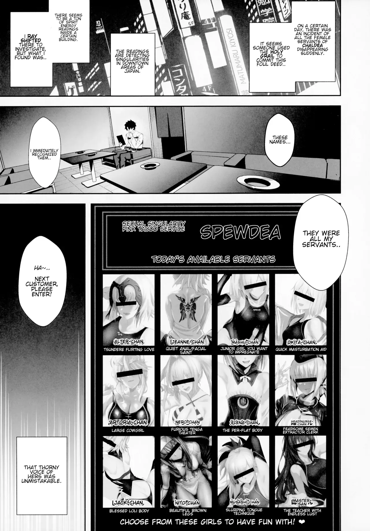 (C93) [Jitaku Vacation (Ulrich)] SUKEBE Order VOL.1 (Fate/Grand Order) [English] [Shippoyasha] - Page 2