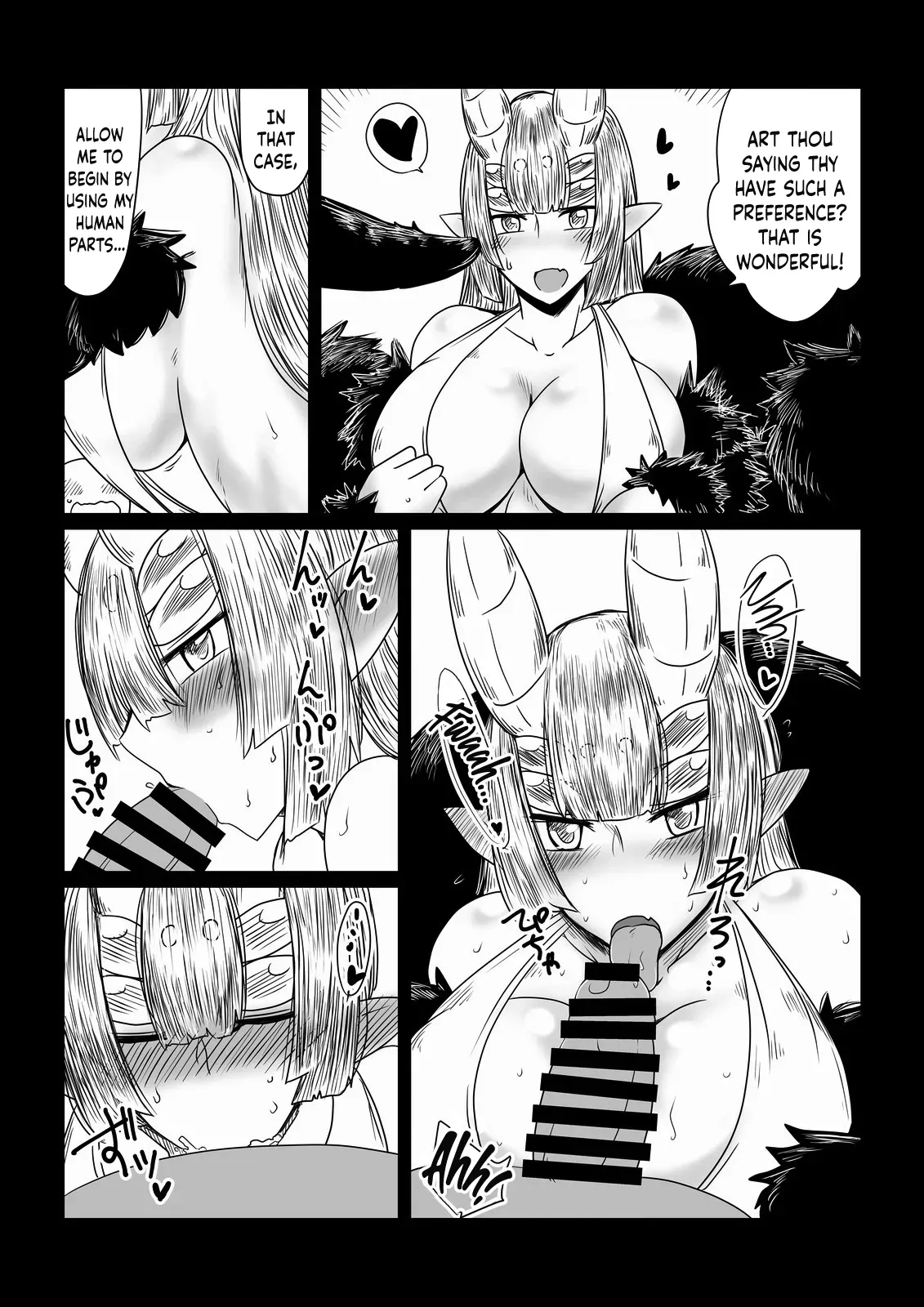 [Hroz] Kumo no Ohime-sama. | The Spider Princess [English] {Erelzen} - Page 5