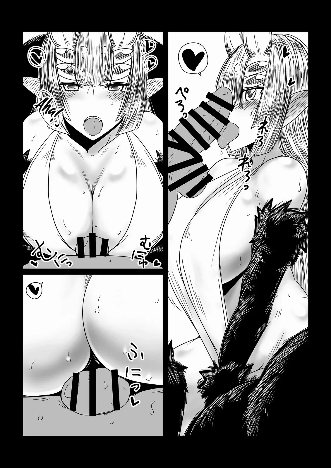[Hroz] Kumo no Ohime-sama. | The Spider Princess [English] {Erelzen} - Page 6