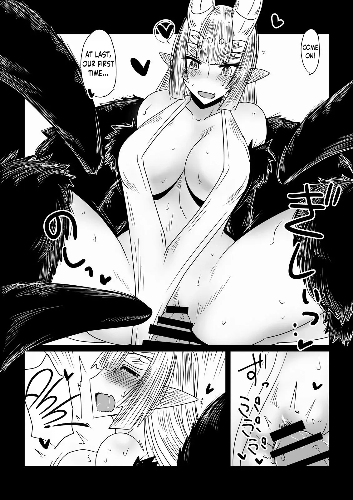 [Hroz] Kumo no Ohime-sama. | The Spider Princess [English] {Erelzen} - Page 8