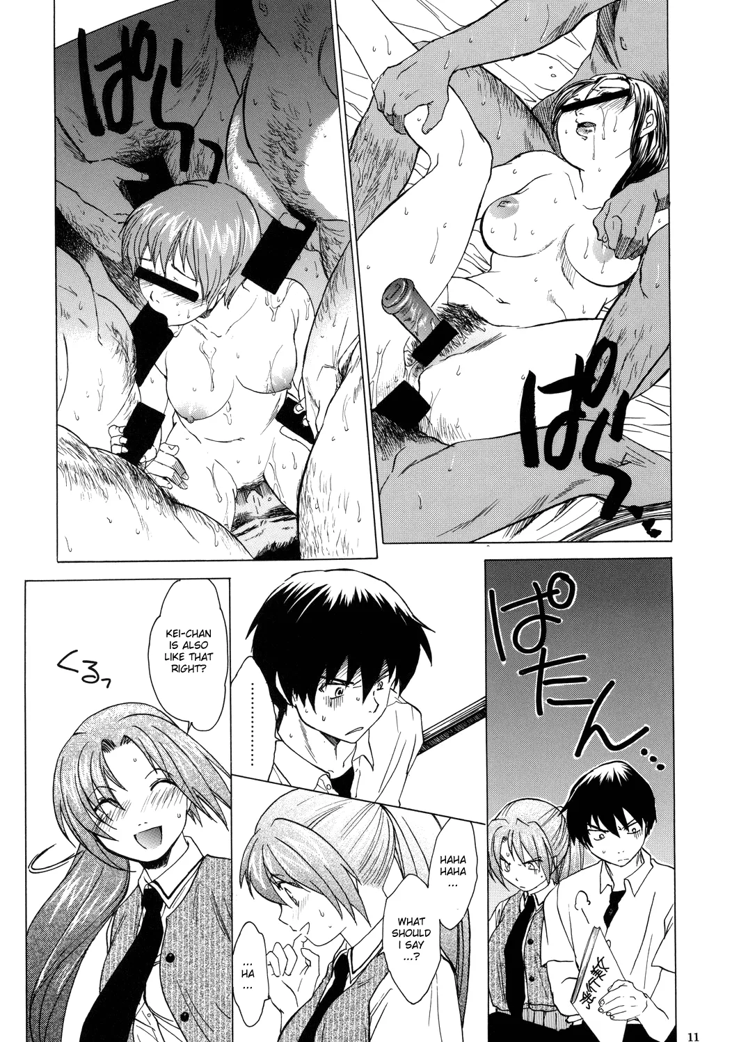(C68) [Toko-ya (HEIZO, Kitoen)] Manatsu no Oni (Higurashi no Naku Koro ni) [English] - Page 10