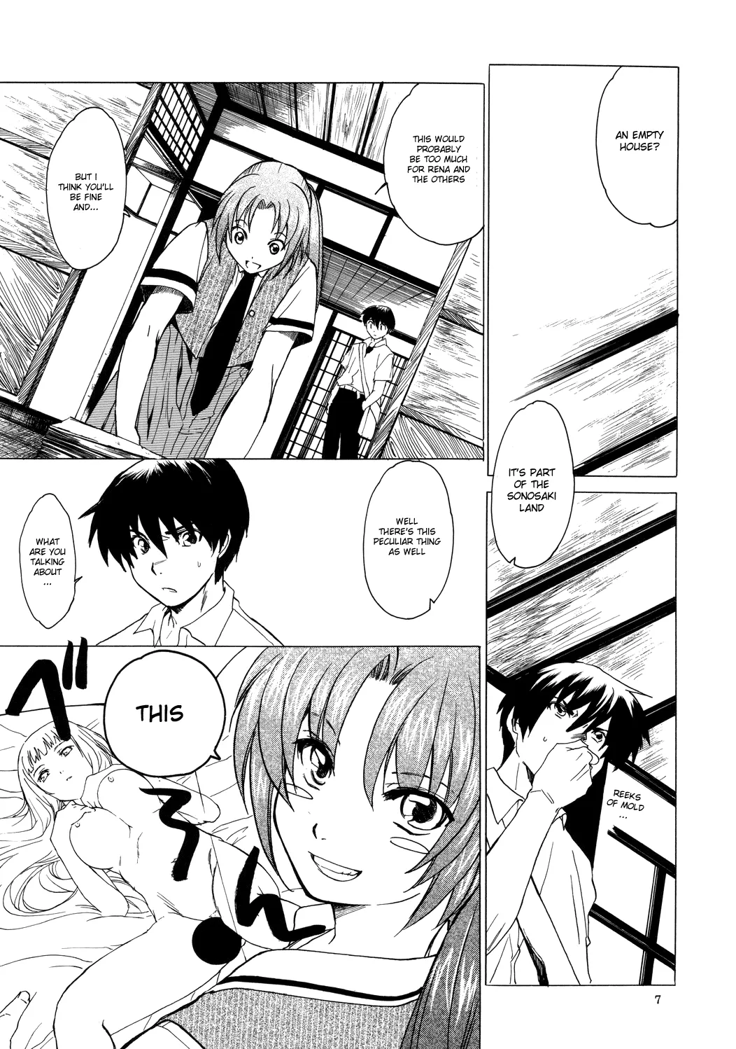 (C68) [Toko-ya (HEIZO, Kitoen)] Manatsu no Oni (Higurashi no Naku Koro ni) [English] - Page 6