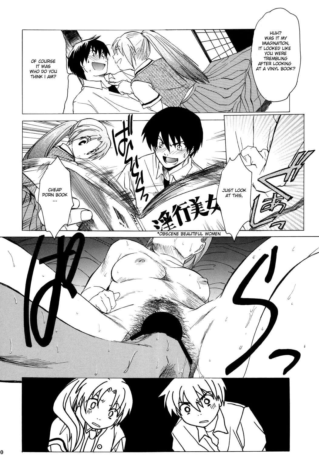 (C68) [Toko-ya (HEIZO, Kitoen)] Manatsu no Oni (Higurashi no Naku Koro ni) [English] - Page 9