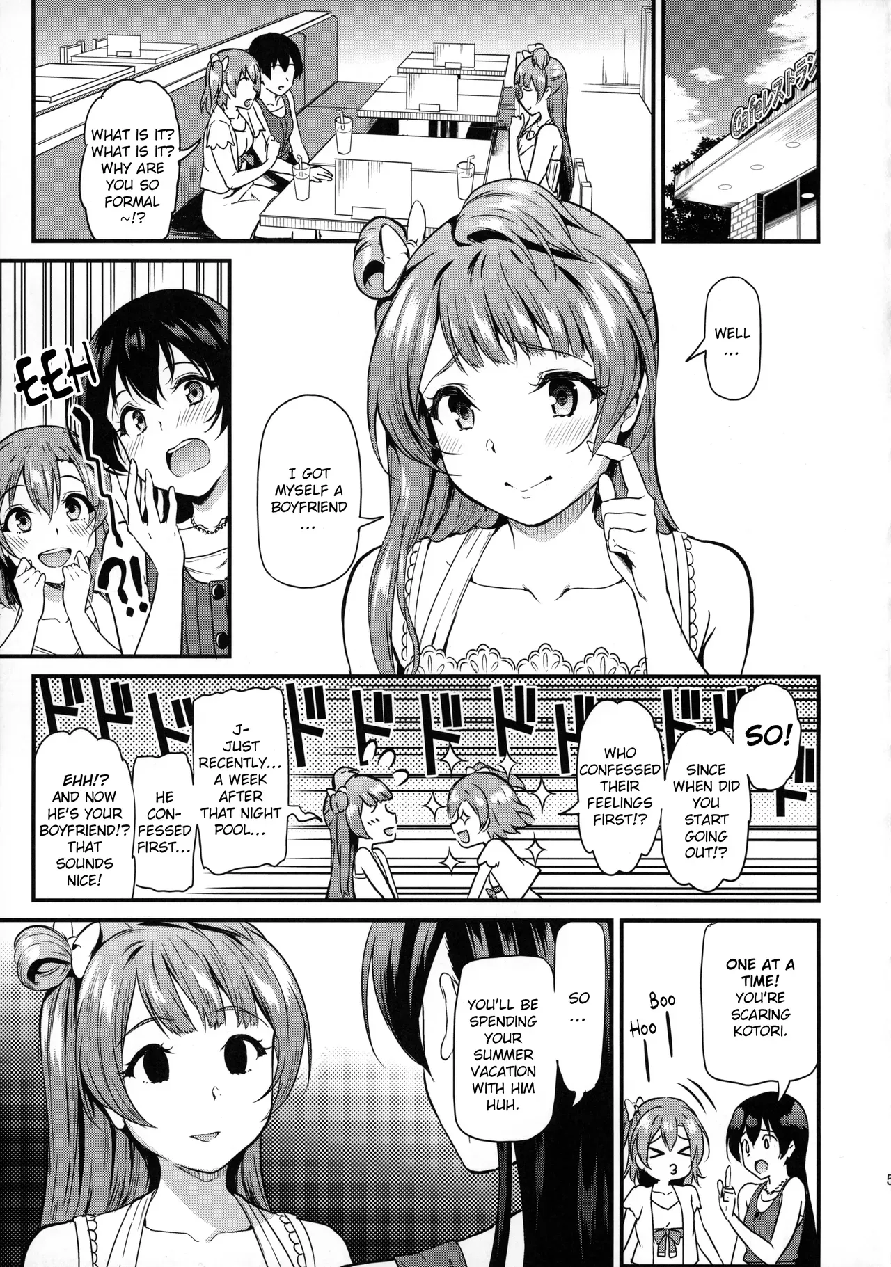 (C94) [Dai 6 Kichi (Kichirock)] Joshidaisei Minami Kotori no YariCir Jikenbo Case.3  | College Girl Kotori Minami's Hookup Circle Files Case #3 (Love Live!) [English] [obsoletezero] - Page 4