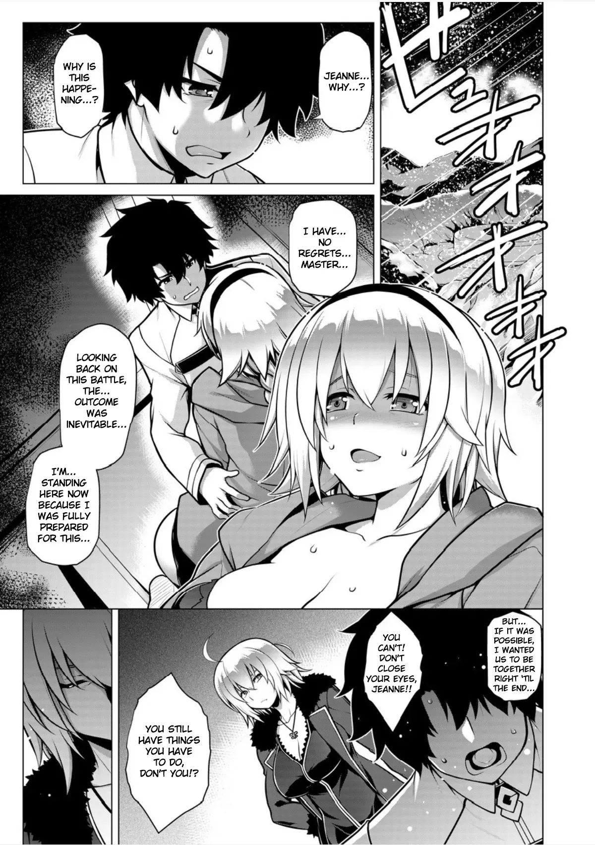 [STUDIO TIAMAT (TANABE)] Itezora no Summer Lady (Fate/Grand Order) [English] [XCX Scans] [Digital] - Page 2