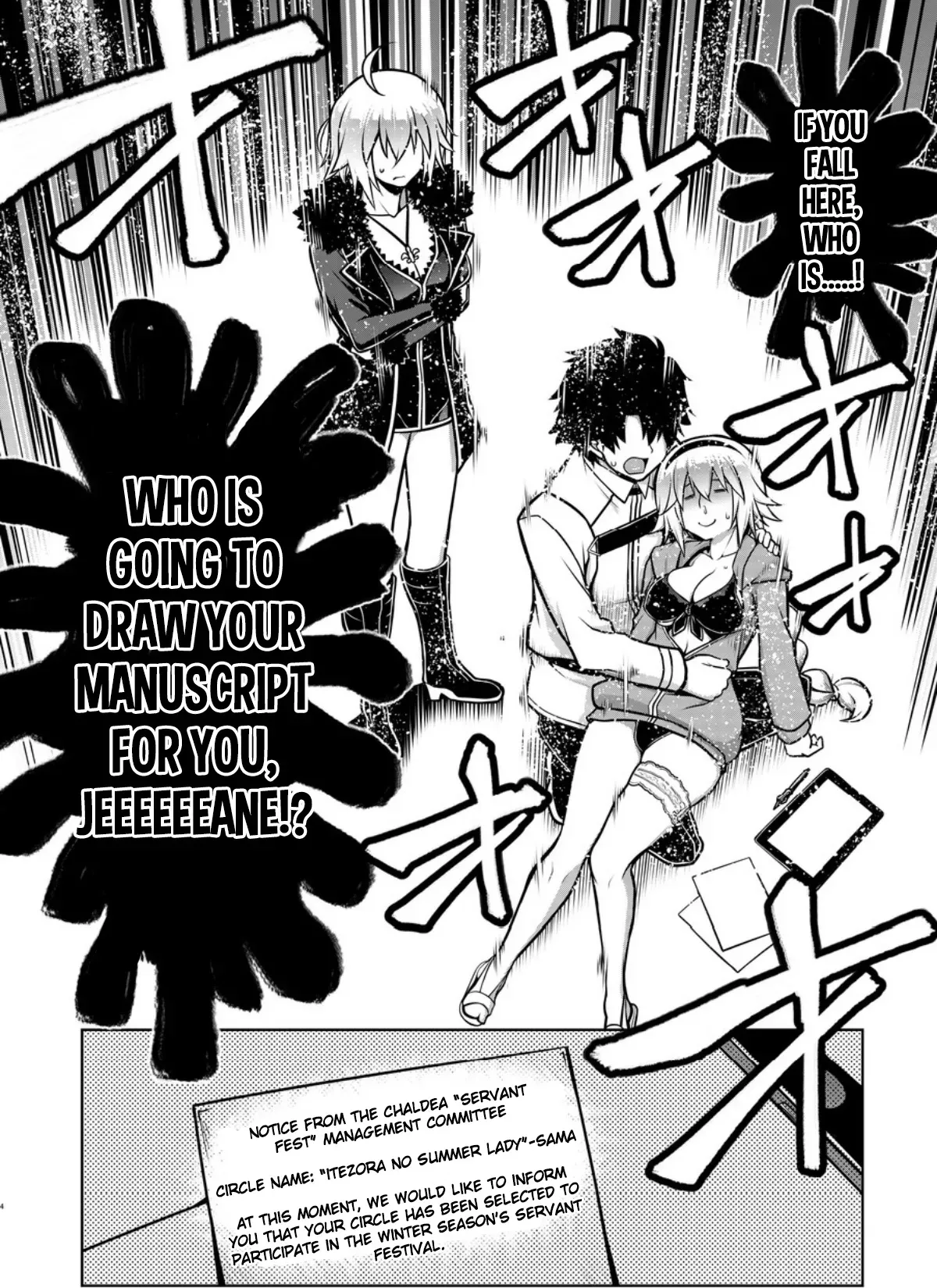 [STUDIO TIAMAT (TANABE)] Itezora no Summer Lady (Fate/Grand Order) [English] [XCX Scans] [Digital] - Page 3