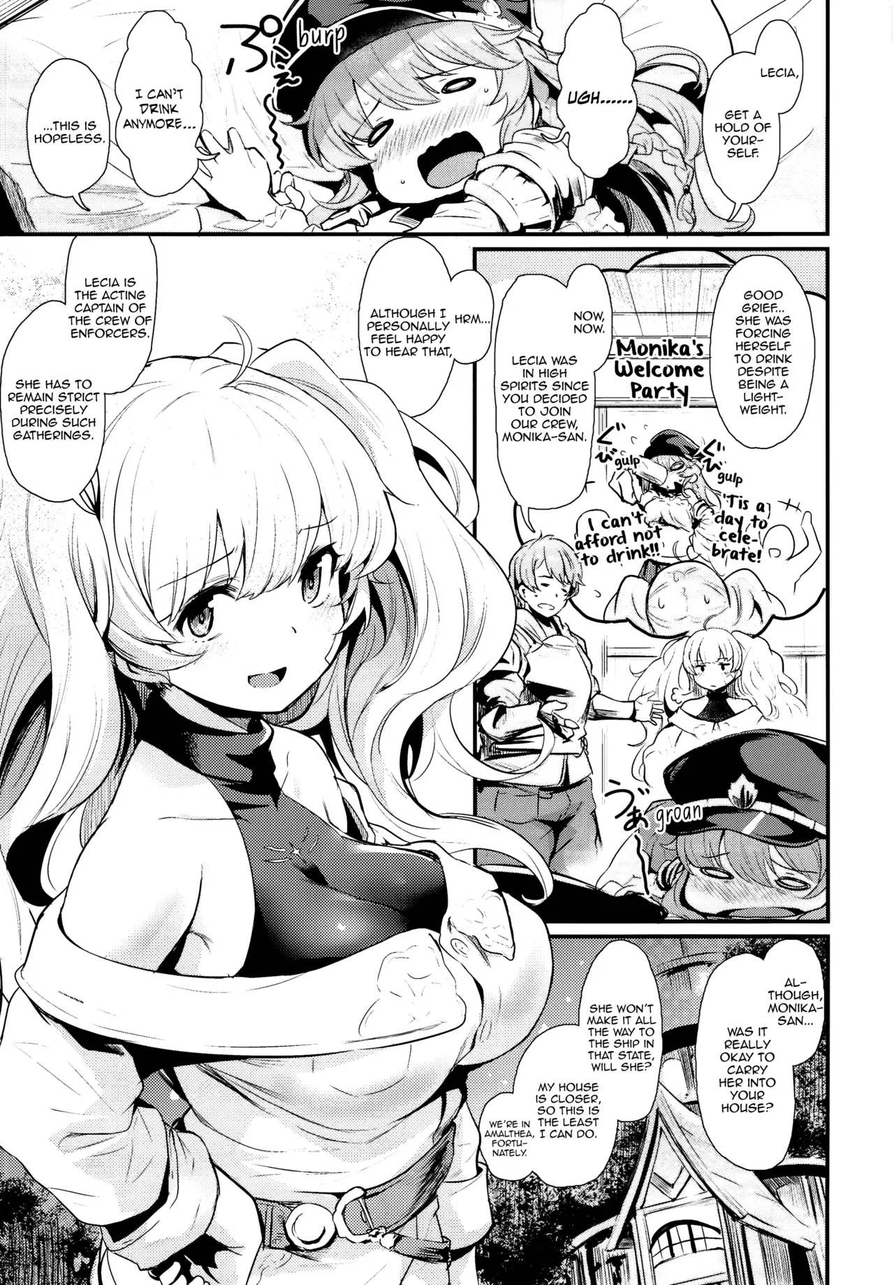 (C95) [Ikkizuka (Kizuka Kazuki)] Chitsujo Crash | Enforcement CRASH (Granblue Fantasy) [English] [Aoitenshi] - Page 3