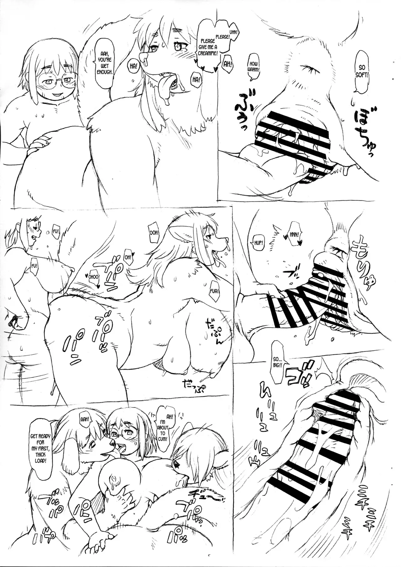 (C95) [TEAM SHUFFLE (Trump)] Tanetsuke JK S [English] [desudesu] - Page 5