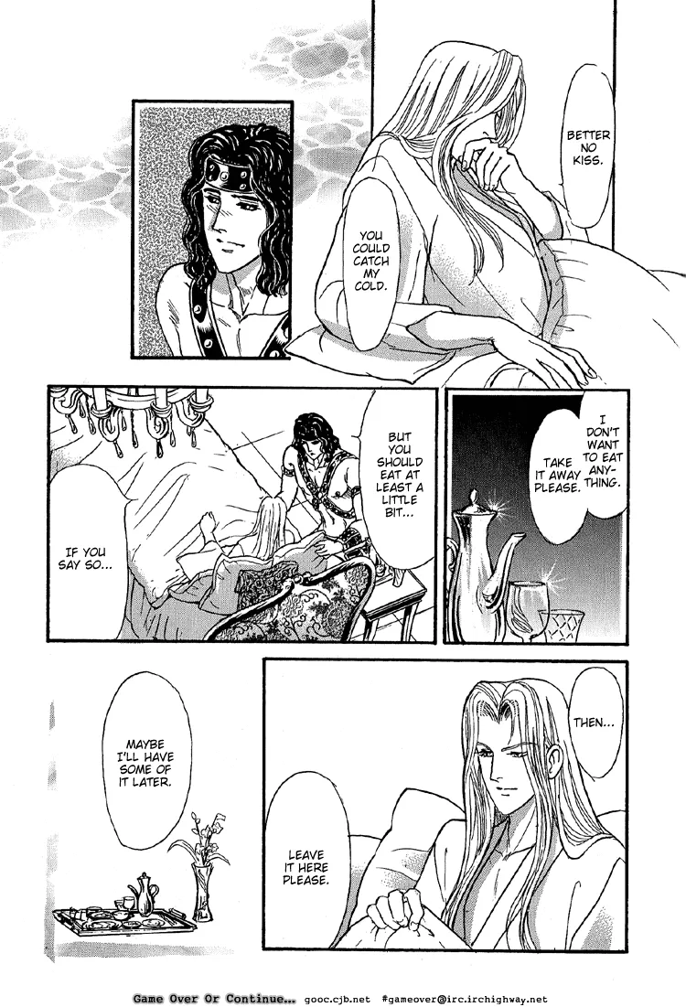 Tori Maia - Hoshi no yakata  - v05 extra [Eng] - Page 10