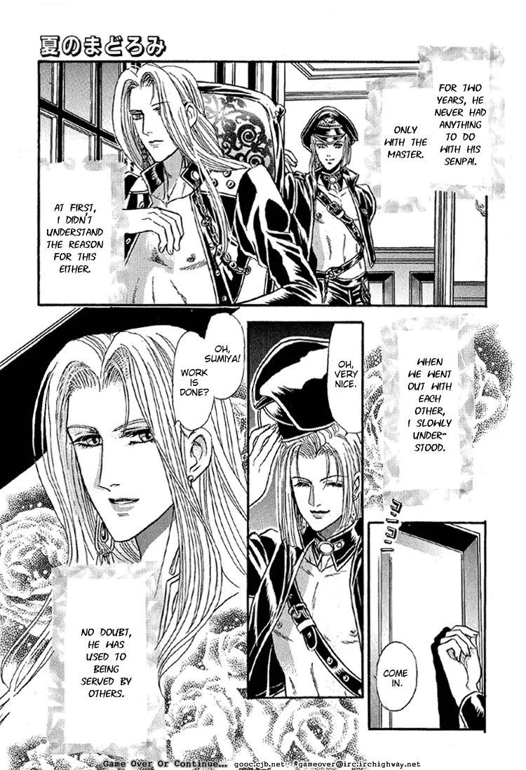 Tori Maia - Hoshi no yakata  - v05 extra [Eng] - Page 4