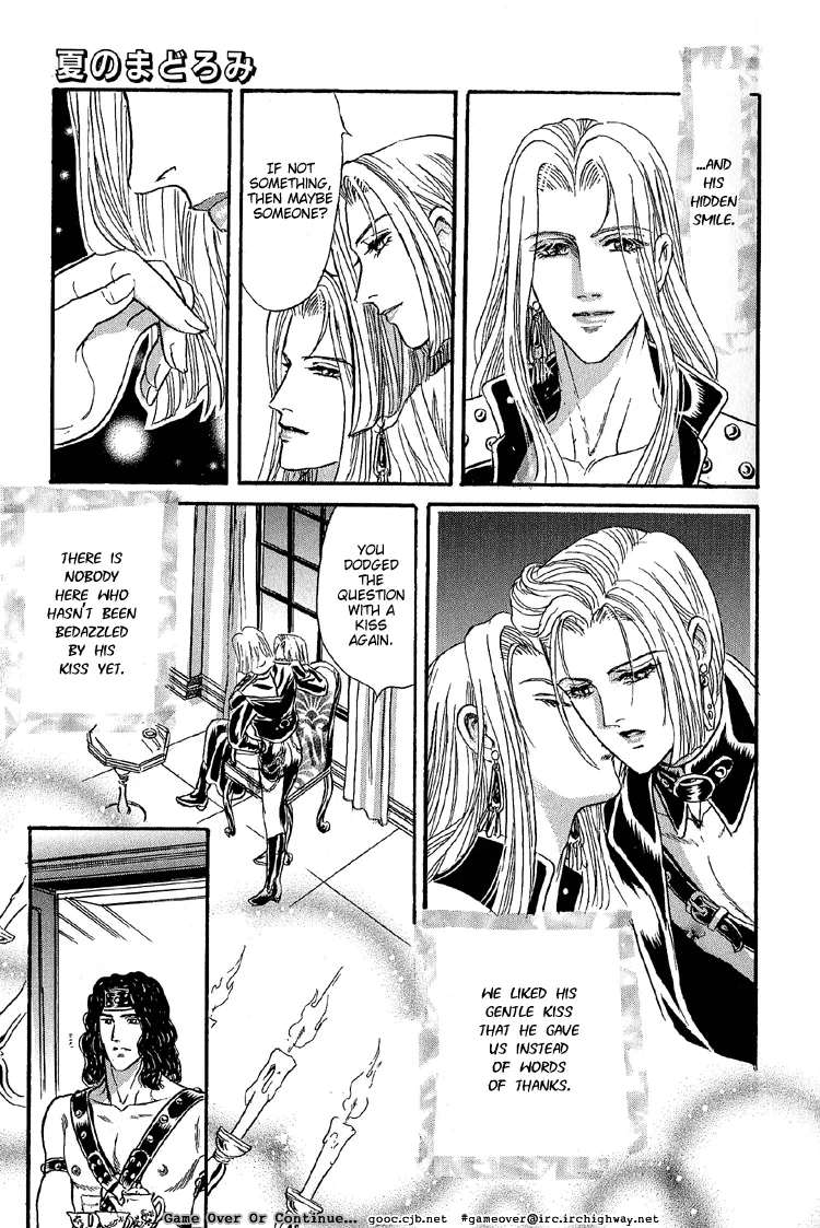 Tori Maia - Hoshi no yakata  - v05 extra [Eng] - Page 6