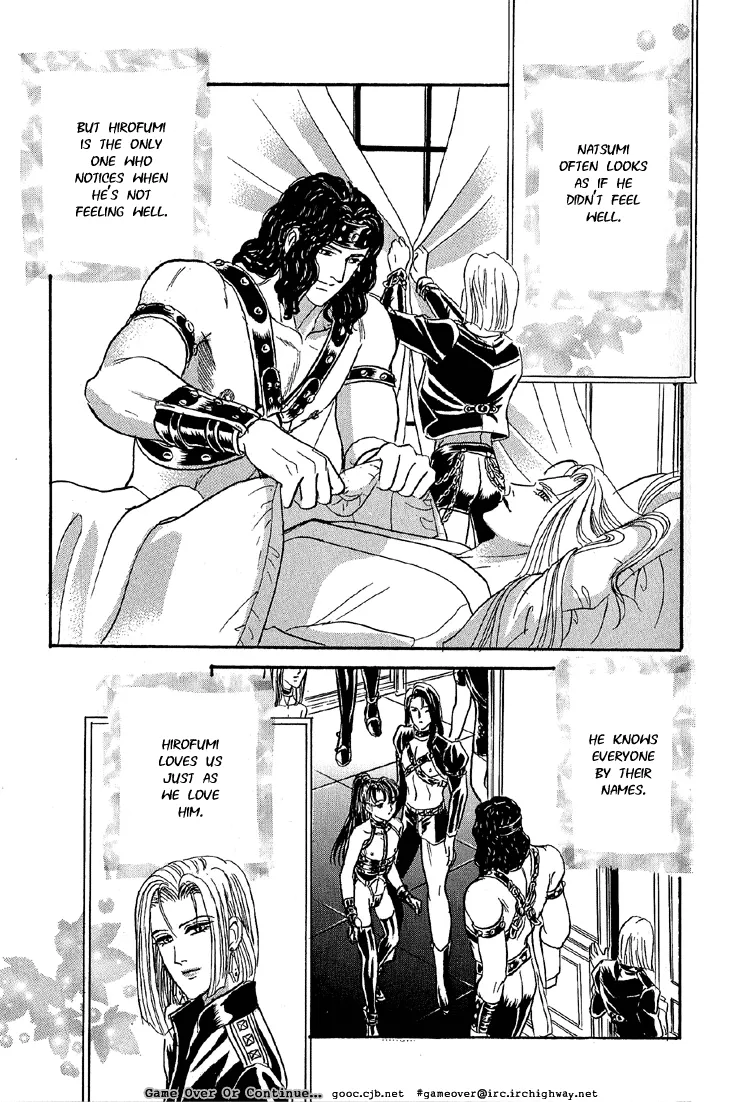 Tori Maia - Hoshi no yakata  - v05 extra [Eng] - Page 8