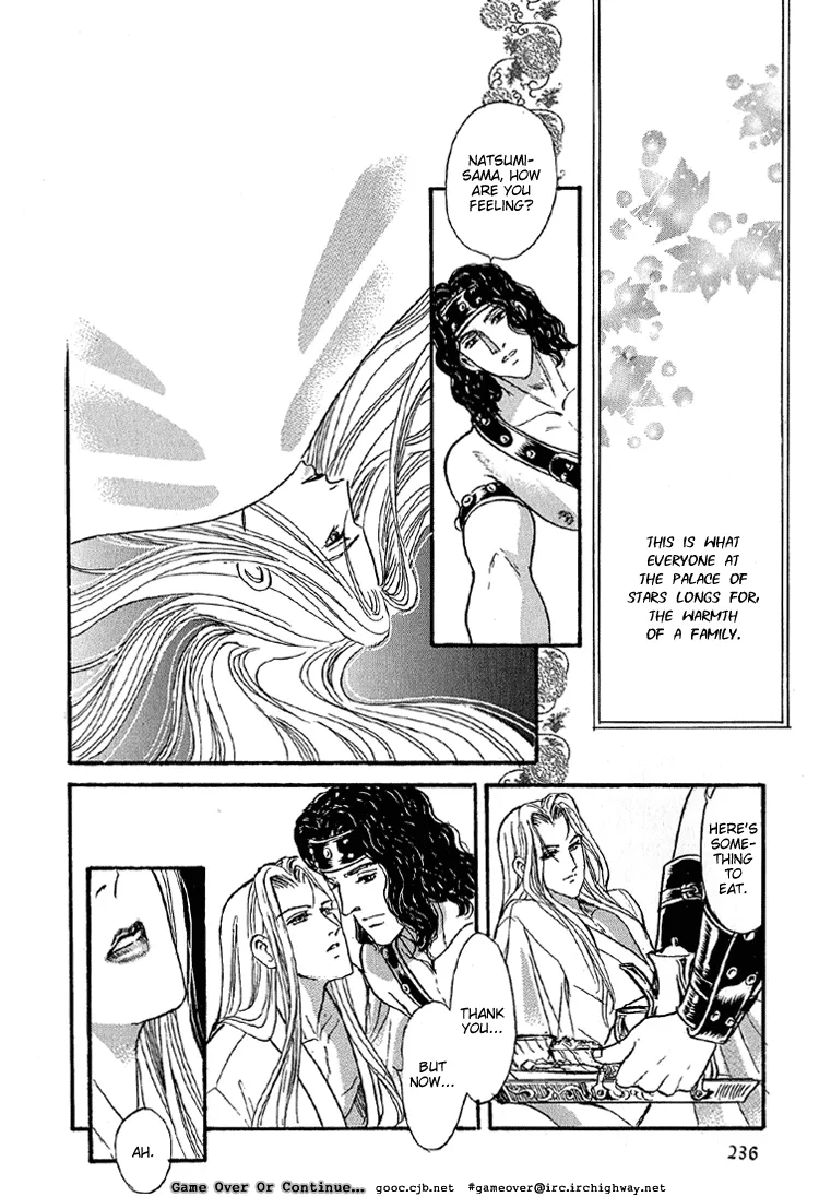 Tori Maia - Hoshi no yakata  - v05 extra [Eng] - Page 9
