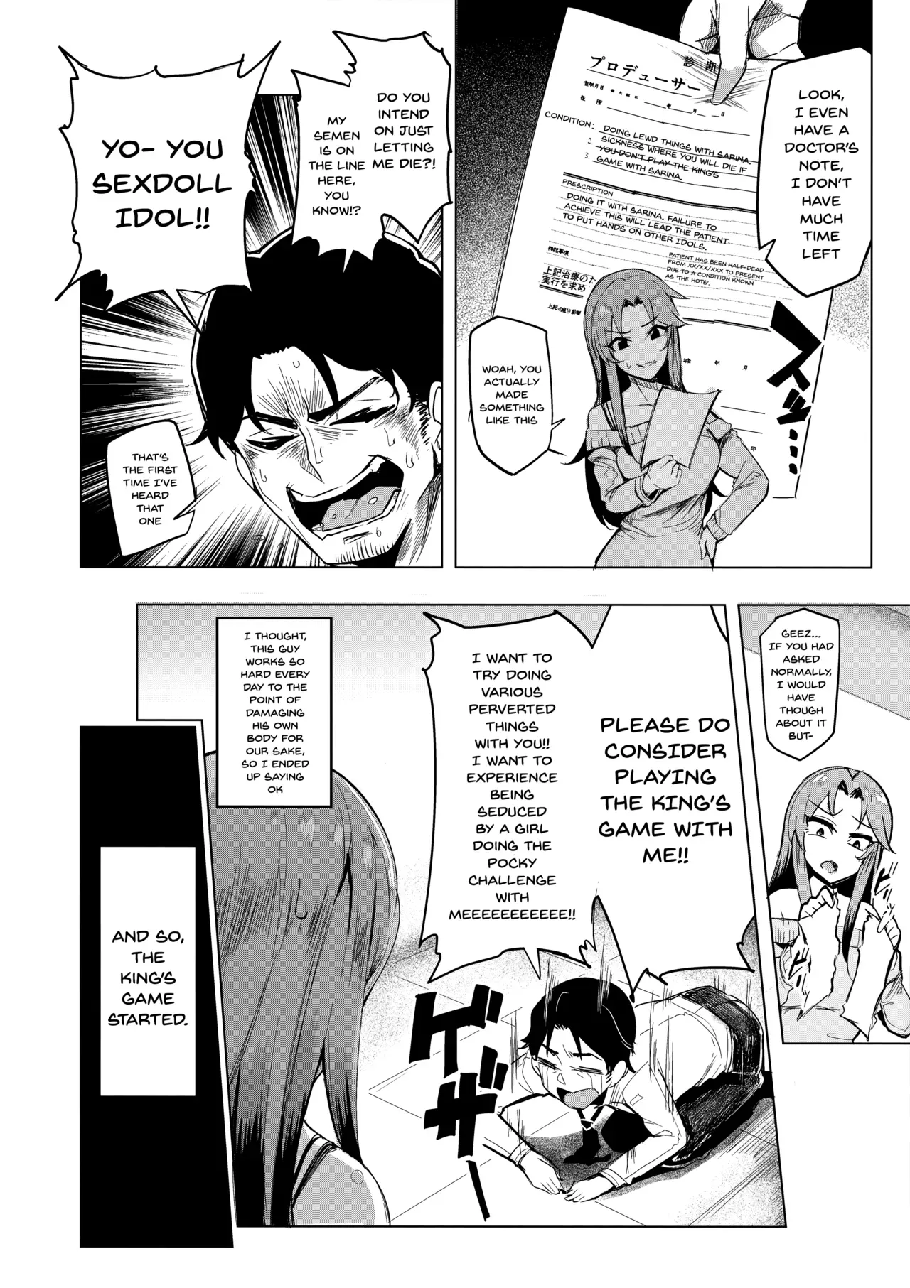 (COMIC1☆13) [A Gokuburi (Sian)] vs. Sarina (THE IDOLM@STER CINDERELLA GIRLS) [English] {Doujins.com} - Page 3