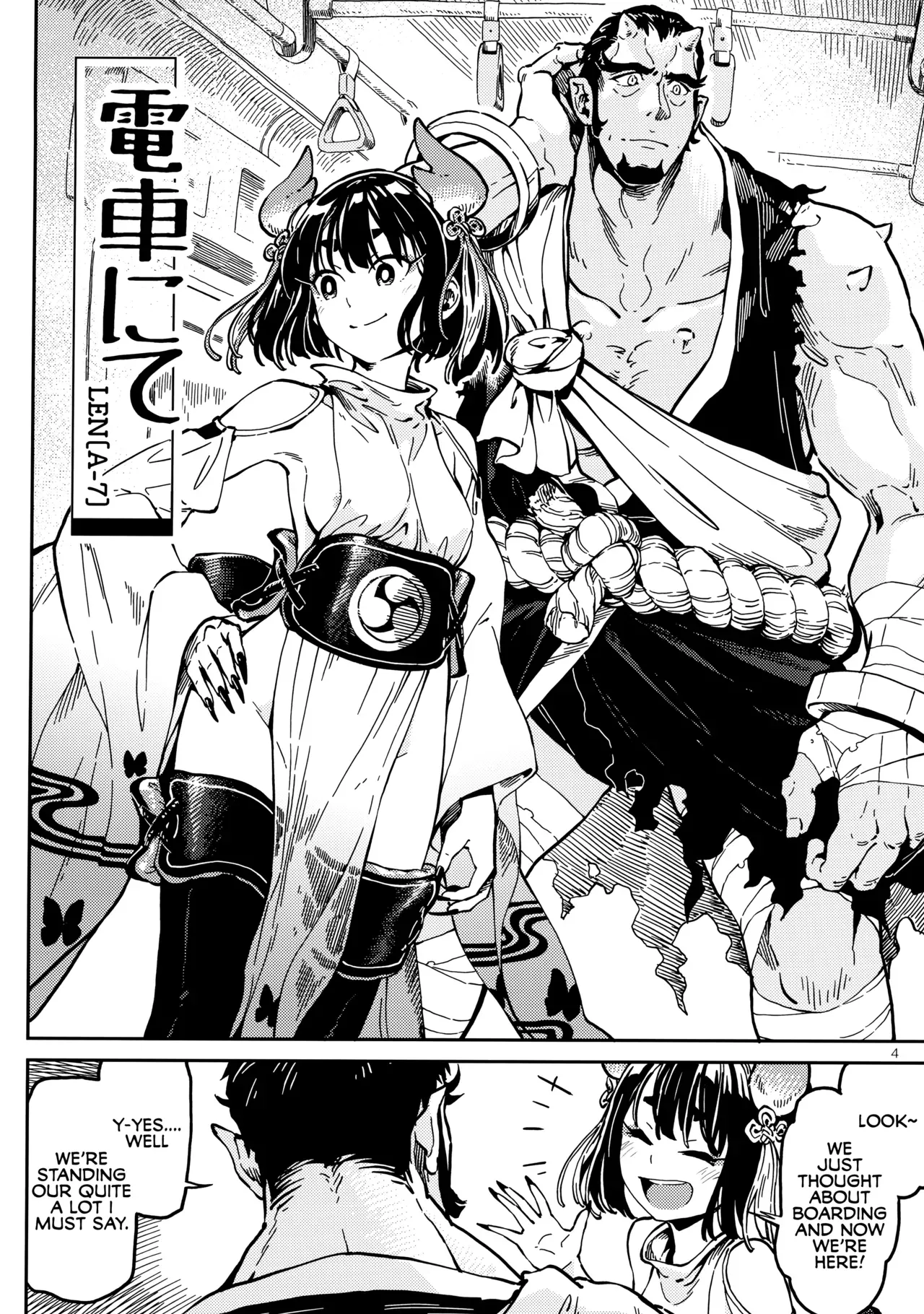 (COMITIA126) [ZOAL (LEN[A-7])] Densha nite | In the train [English] [Loligasm] - Page 3